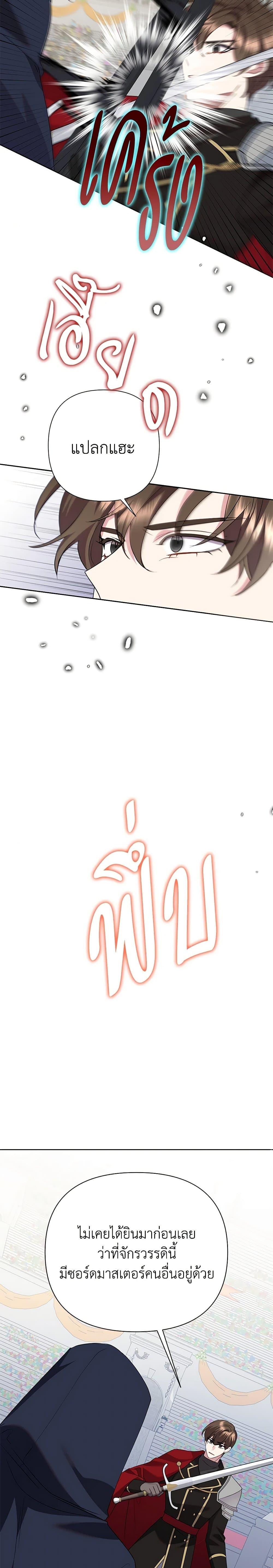 Manga-lc-com อ่านมังงะ อ่านการ์ตูน ออนไลน์ ฟรี Today the Villainess Has Fun Again ตอนที่ 1 2 3 4 5 6 7 8 9 10 11 12 13 14 ฟรี ไม่มีโฆษณา Manga-lc - อ่าน มังงะ อ่าน การ์ตูน ออนไลน์ อ่านมังงะ ฟรี