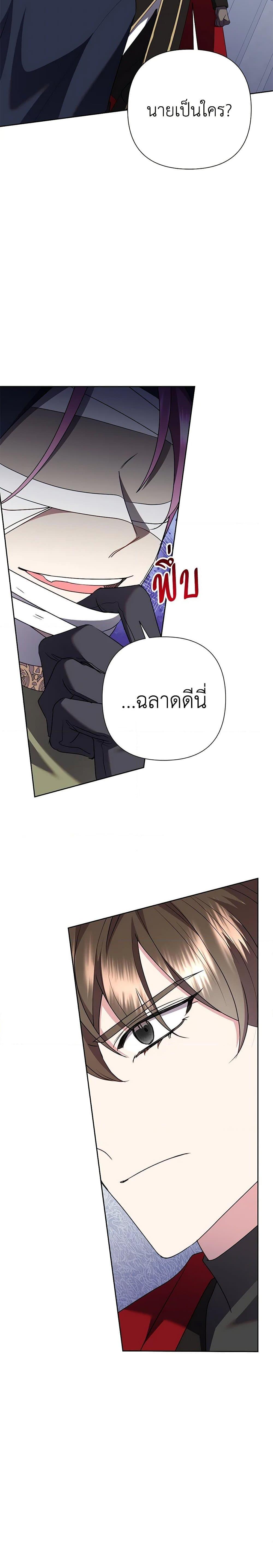 Manga-lc-com อ่านมังงะ อ่านการ์ตูน ออนไลน์ ฟรี Today the Villainess Has Fun Again ตอนที่ 1 2 3 4 5 6 7 8 9 10 11 12 13 14 ฟรี ไม่มีโฆษณา Manga-lc - อ่าน มังงะ อ่าน การ์ตูน ออนไลน์ อ่านมังงะ ฟรี