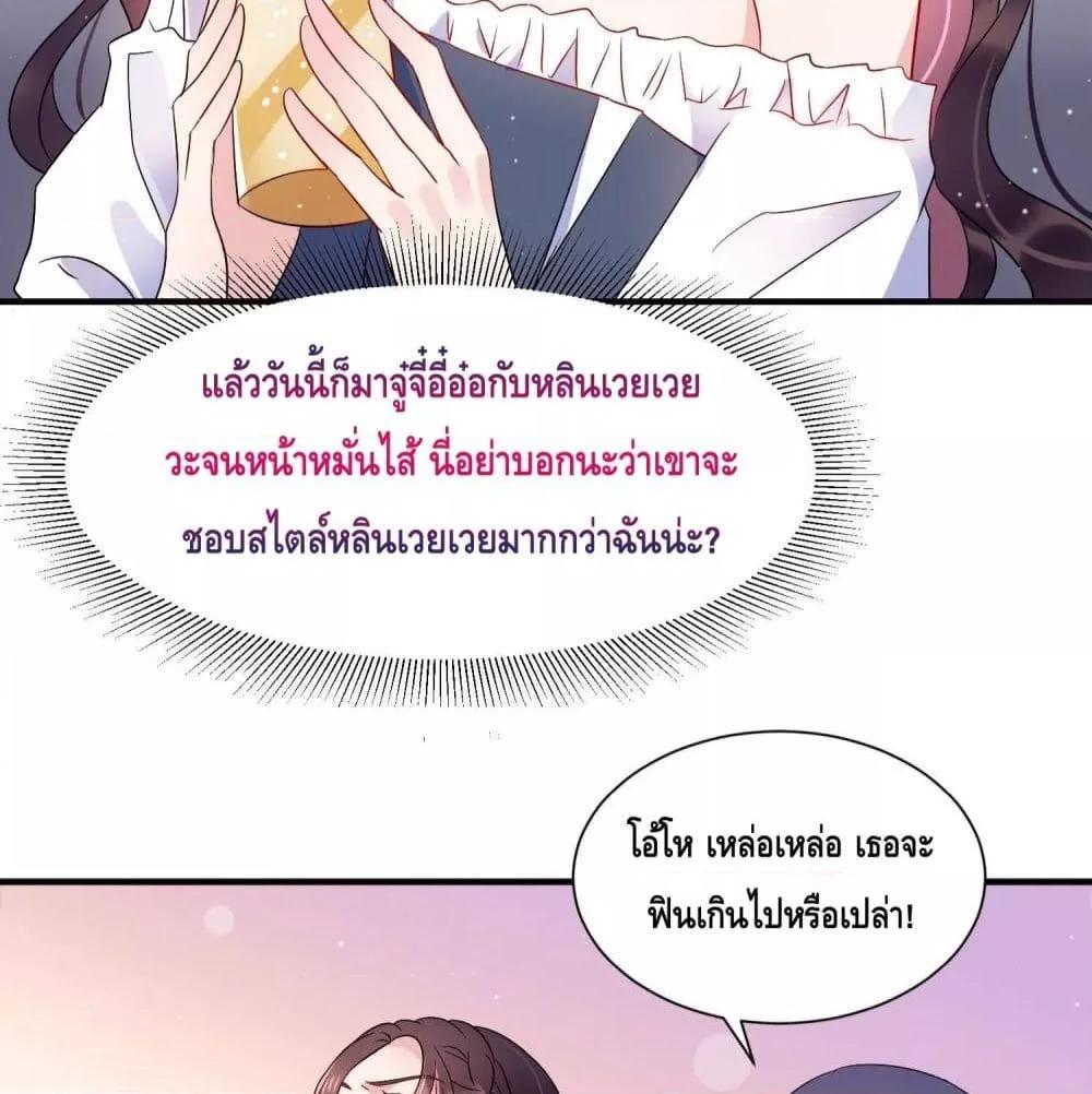 Manga-lc-com อ่านมังงะ อ่านการ์ตูน ออนไลน์ ฟรี LovePointsStr ตอนที่ 1 2 3 4 5 6 7 8 9 10 11 12 13 14 ฟรี ไม่มีโฆษณา Manga-lc - อ่าน มังงะ อ่าน การ์ตูน ออนไลน์ อ่านมังงะ ฟรี