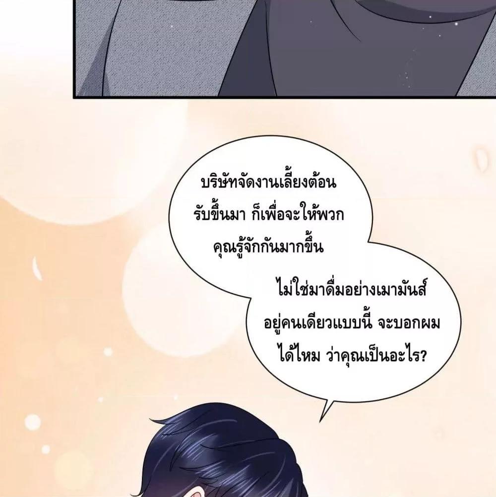 Manga-lc-com อ่านมังงะ อ่านการ์ตูน ออนไลน์ ฟรี LovePointsStr ตอนที่ 1 2 3 4 5 6 7 8 9 10 11 12 13 14 ฟรี ไม่มีโฆษณา Manga-lc - อ่าน มังงะ อ่าน การ์ตูน ออนไลน์ อ่านมังงะ ฟรี