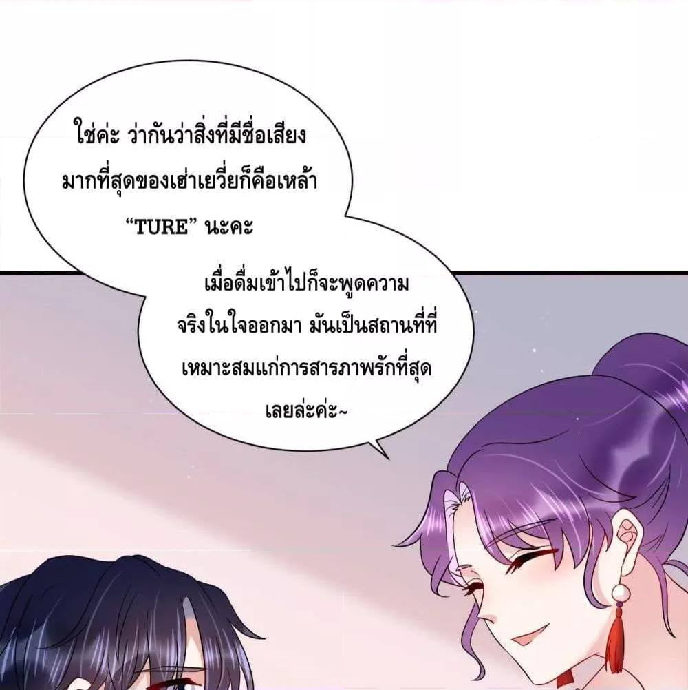 Manga-lc-com อ่านมังงะ อ่านการ์ตูน ออนไลน์ ฟรี LovePointsStr ตอนที่ 1 2 3 4 5 6 7 8 9 10 11 12 13 14 ฟรี ไม่มีโฆษณา Manga-lc - อ่าน มังงะ อ่าน การ์ตูน ออนไลน์ อ่านมังงะ ฟรี