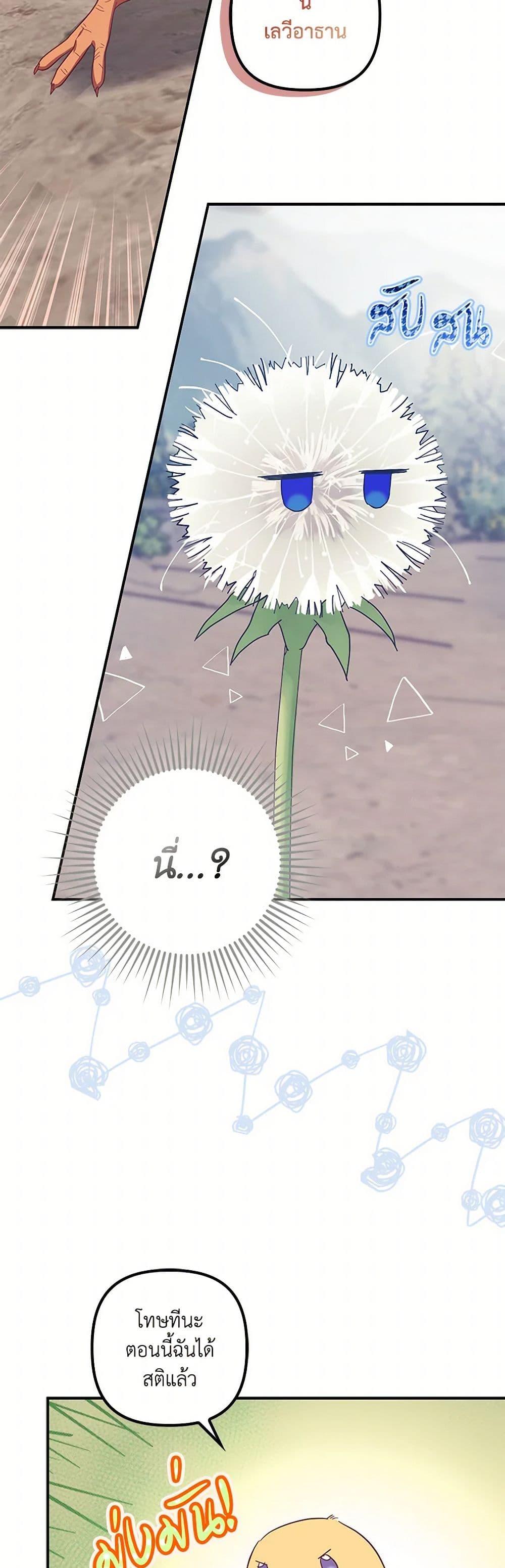 Manga-lc-com อ่านมังงะ อ่านการ์ตูน ออนไลน์ ฟรี The Abandoned Bachelorette Enjoys Her Simple Life ตอนที่ 1 2 3 4 5 6 7 8 9 10 11 12 13 14 ฟรี ไม่มีโฆษณา Manga-lc - อ่าน มังงะ อ่าน การ์ตูน ออนไลน์ อ่านมังงะ ฟรี