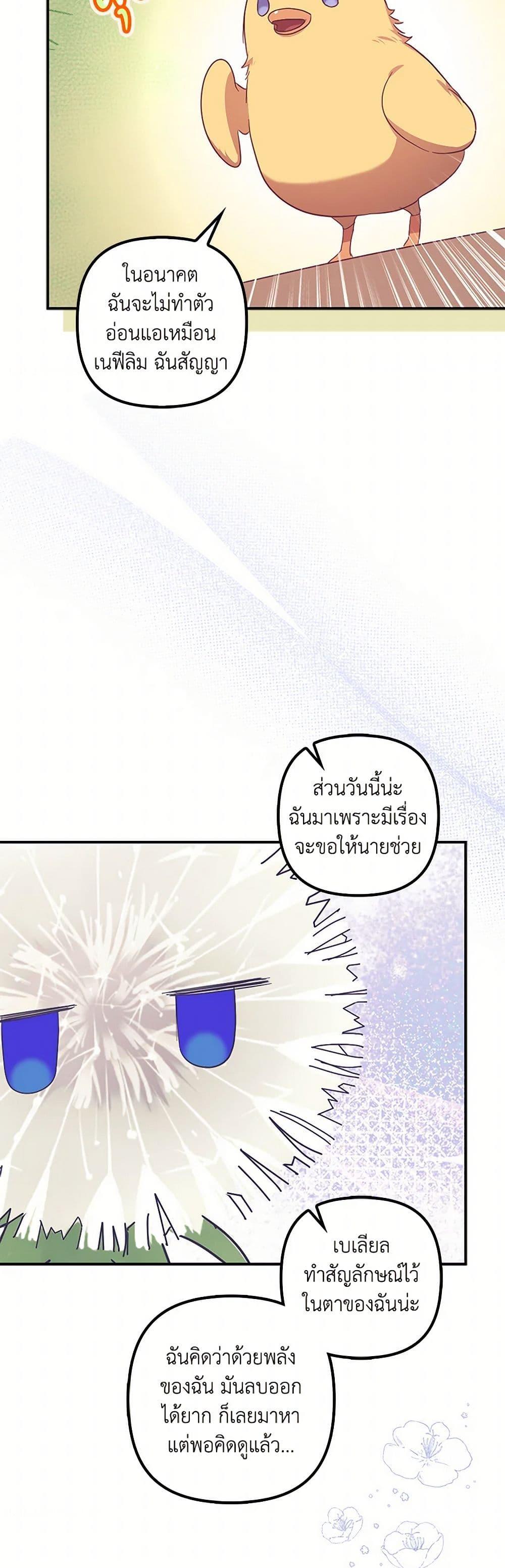 Manga-lc-com อ่านมังงะ อ่านการ์ตูน ออนไลน์ ฟรี The Abandoned Bachelorette Enjoys Her Simple Life ตอนที่ 1 2 3 4 5 6 7 8 9 10 11 12 13 14 ฟรี ไม่มีโฆษณา Manga-lc - อ่าน มังงะ อ่าน การ์ตูน ออนไลน์ อ่านมังงะ ฟรี