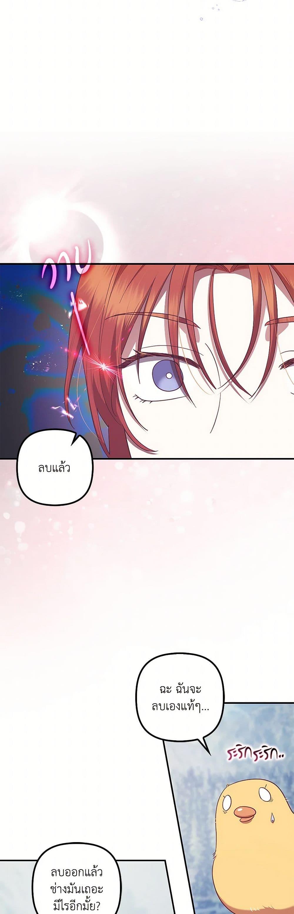 Manga-lc-com อ่านมังงะ อ่านการ์ตูน ออนไลน์ ฟรี The Abandoned Bachelorette Enjoys Her Simple Life ตอนที่ 1 2 3 4 5 6 7 8 9 10 11 12 13 14 ฟรี ไม่มีโฆษณา Manga-lc - อ่าน มังงะ อ่าน การ์ตูน ออนไลน์ อ่านมังงะ ฟรี