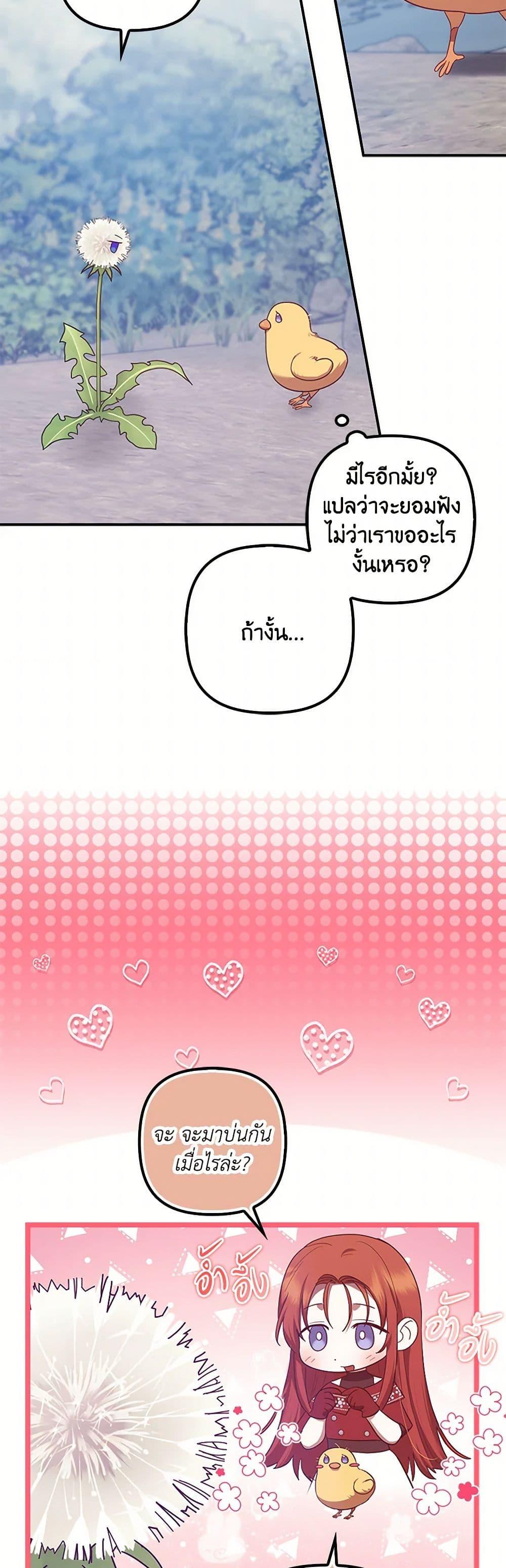 Manga-lc-com อ่านมังงะ อ่านการ์ตูน ออนไลน์ ฟรี The Abandoned Bachelorette Enjoys Her Simple Life ตอนที่ 1 2 3 4 5 6 7 8 9 10 11 12 13 14 ฟรี ไม่มีโฆษณา Manga-lc - อ่าน มังงะ อ่าน การ์ตูน ออนไลน์ อ่านมังงะ ฟรี