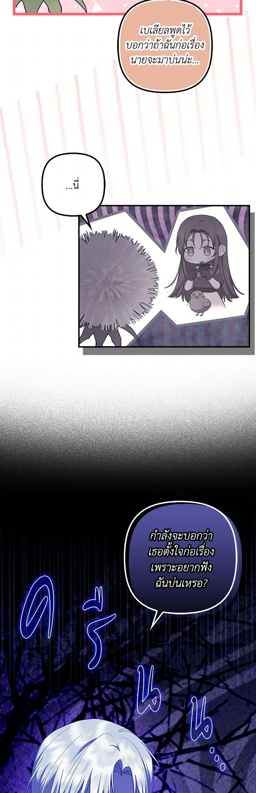 Manga-lc-com อ่านมังงะ อ่านการ์ตูน ออนไลน์ ฟรี The Abandoned Bachelorette Enjoys Her Simple Life ตอนที่ 1 2 3 4 5 6 7 8 9 10 11 12 13 14 ฟรี ไม่มีโฆษณา Manga-lc - อ่าน มังงะ อ่าน การ์ตูน ออนไลน์ อ่านมังงะ ฟรี