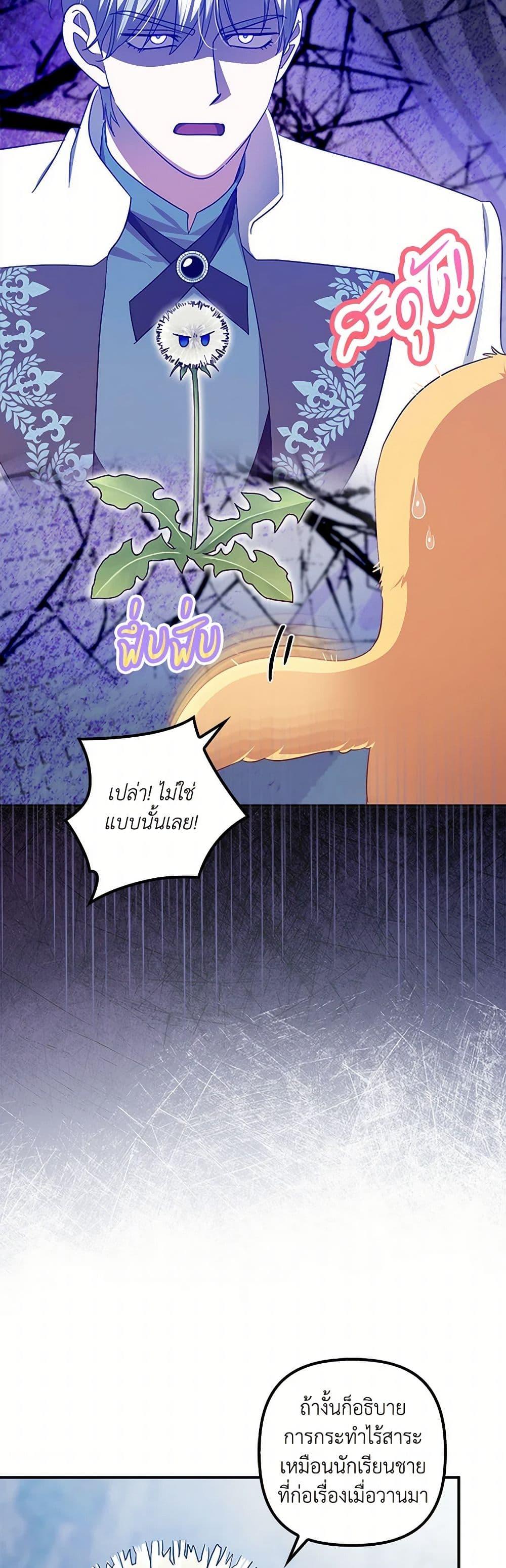 Manga-lc-com อ่านมังงะ อ่านการ์ตูน ออนไลน์ ฟรี The Abandoned Bachelorette Enjoys Her Simple Life ตอนที่ 1 2 3 4 5 6 7 8 9 10 11 12 13 14 ฟรี ไม่มีโฆษณา Manga-lc - อ่าน มังงะ อ่าน การ์ตูน ออนไลน์ อ่านมังงะ ฟรี