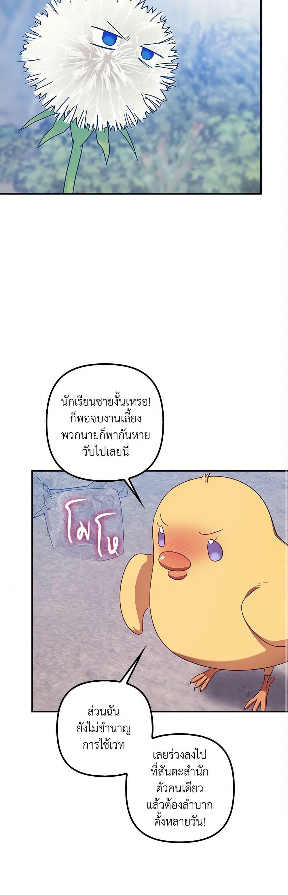 Manga-lc-com อ่านมังงะ อ่านการ์ตูน ออนไลน์ ฟรี The Abandoned Bachelorette Enjoys Her Simple Life ตอนที่ 1 2 3 4 5 6 7 8 9 10 11 12 13 14 ฟรี ไม่มีโฆษณา Manga-lc - อ่าน มังงะ อ่าน การ์ตูน ออนไลน์ อ่านมังงะ ฟรี