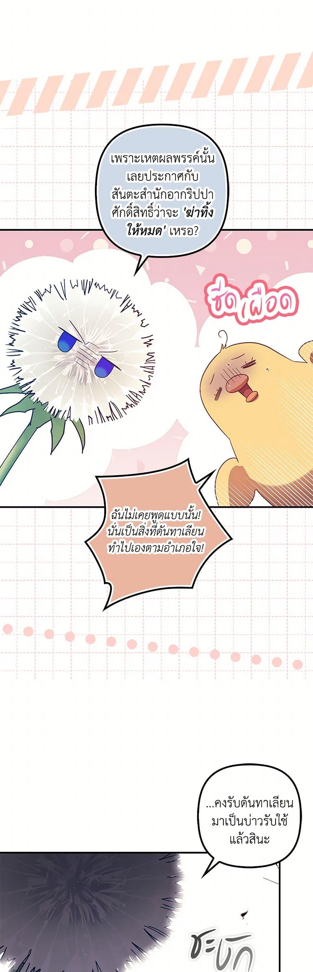 Manga-lc-com อ่านมังงะ อ่านการ์ตูน ออนไลน์ ฟรี The Abandoned Bachelorette Enjoys Her Simple Life ตอนที่ 1 2 3 4 5 6 7 8 9 10 11 12 13 14 ฟรี ไม่มีโฆษณา Manga-lc - อ่าน มังงะ อ่าน การ์ตูน ออนไลน์ อ่านมังงะ ฟรี