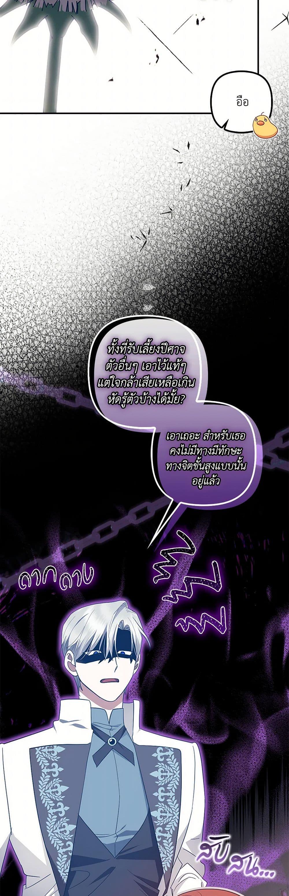 Manga-lc-com อ่านมังงะ อ่านการ์ตูน ออนไลน์ ฟรี The Abandoned Bachelorette Enjoys Her Simple Life ตอนที่ 1 2 3 4 5 6 7 8 9 10 11 12 13 14 ฟรี ไม่มีโฆษณา Manga-lc - อ่าน มังงะ อ่าน การ์ตูน ออนไลน์ อ่านมังงะ ฟรี