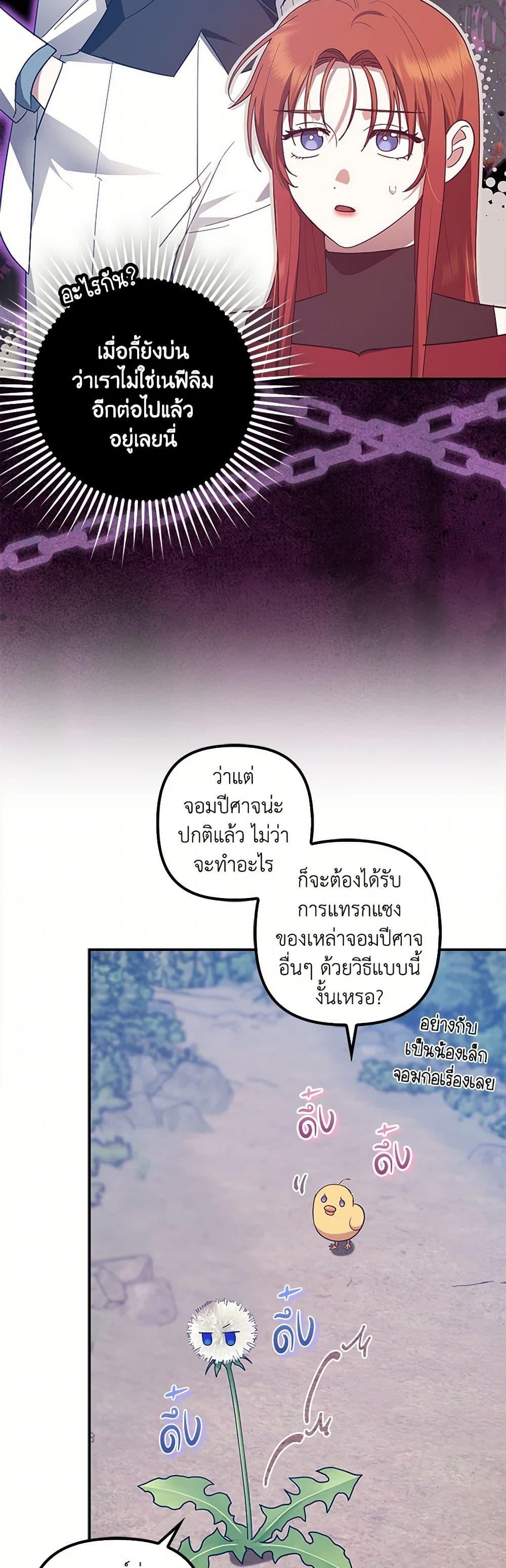 Manga-lc-com อ่านมังงะ อ่านการ์ตูน ออนไลน์ ฟรี The Abandoned Bachelorette Enjoys Her Simple Life ตอนที่ 1 2 3 4 5 6 7 8 9 10 11 12 13 14 ฟรี ไม่มีโฆษณา Manga-lc - อ่าน มังงะ อ่าน การ์ตูน ออนไลน์ อ่านมังงะ ฟรี