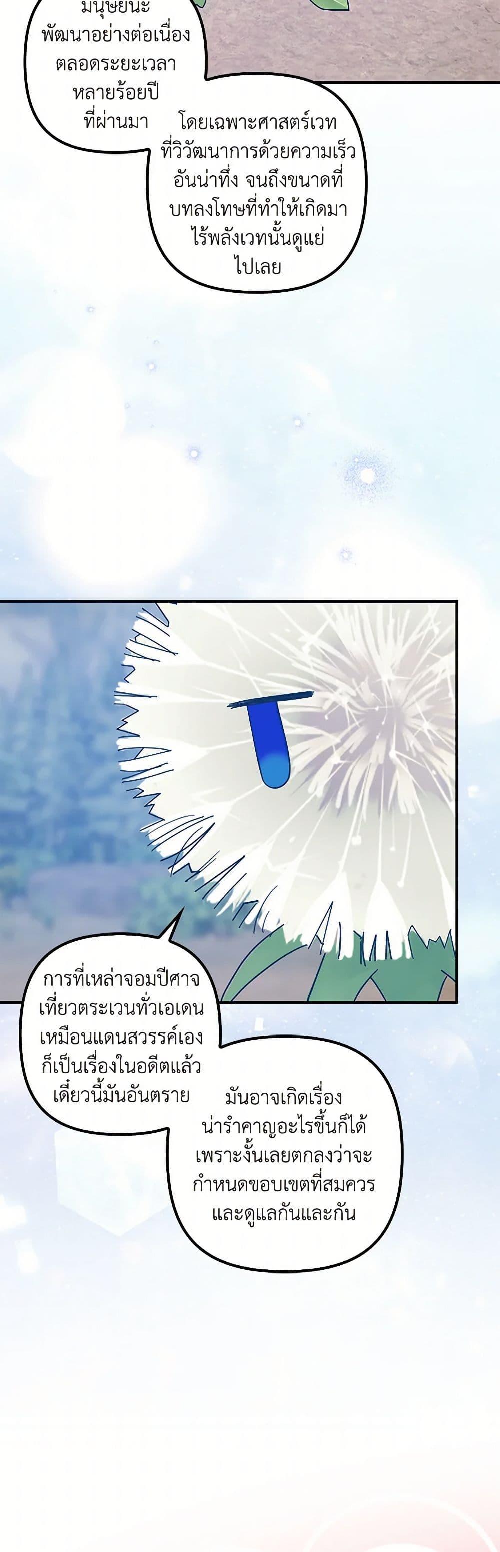 Manga-lc-com อ่านมังงะ อ่านการ์ตูน ออนไลน์ ฟรี The Abandoned Bachelorette Enjoys Her Simple Life ตอนที่ 1 2 3 4 5 6 7 8 9 10 11 12 13 14 ฟรี ไม่มีโฆษณา Manga-lc - อ่าน มังงะ อ่าน การ์ตูน ออนไลน์ อ่านมังงะ ฟรี