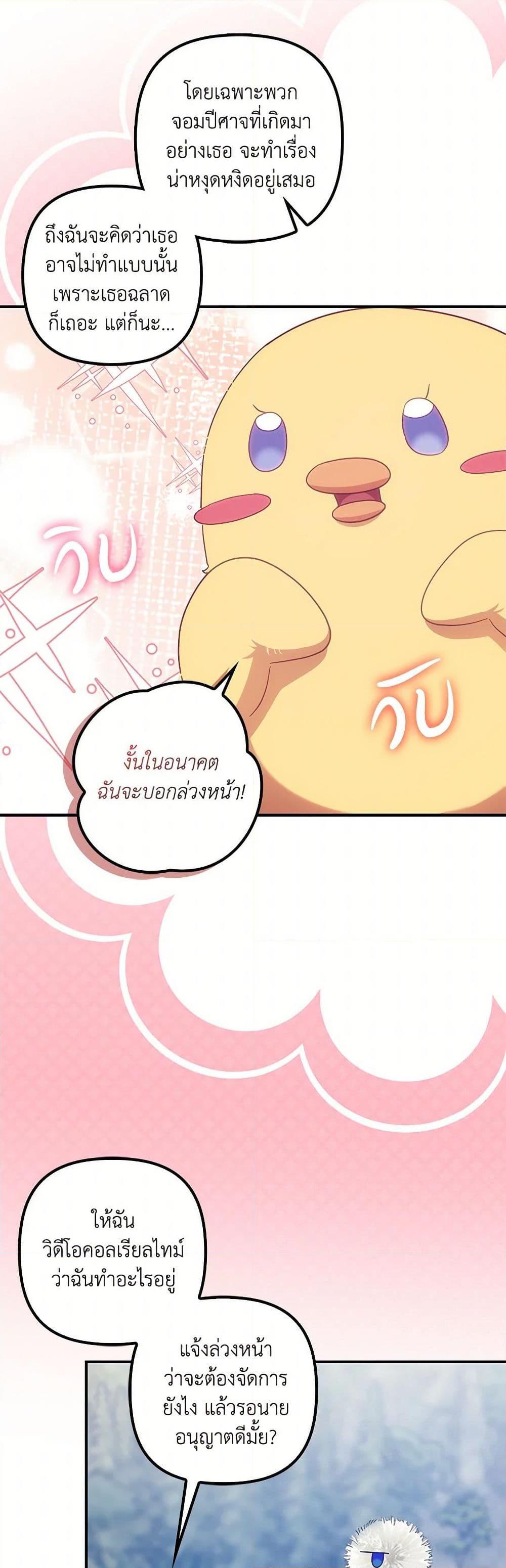 Manga-lc-com อ่านมังงะ อ่านการ์ตูน ออนไลน์ ฟรี The Abandoned Bachelorette Enjoys Her Simple Life ตอนที่ 1 2 3 4 5 6 7 8 9 10 11 12 13 14 ฟรี ไม่มีโฆษณา Manga-lc - อ่าน มังงะ อ่าน การ์ตูน ออนไลน์ อ่านมังงะ ฟรี