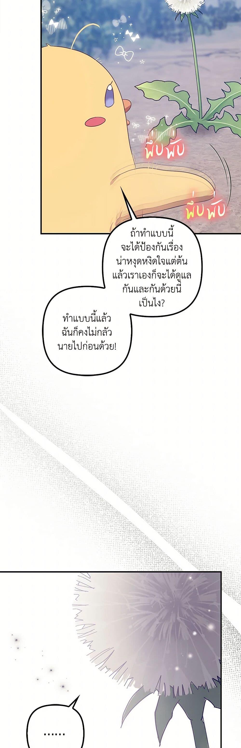 Manga-lc-com อ่านมังงะ อ่านการ์ตูน ออนไลน์ ฟรี The Abandoned Bachelorette Enjoys Her Simple Life ตอนที่ 1 2 3 4 5 6 7 8 9 10 11 12 13 14 ฟรี ไม่มีโฆษณา Manga-lc - อ่าน มังงะ อ่าน การ์ตูน ออนไลน์ อ่านมังงะ ฟรี