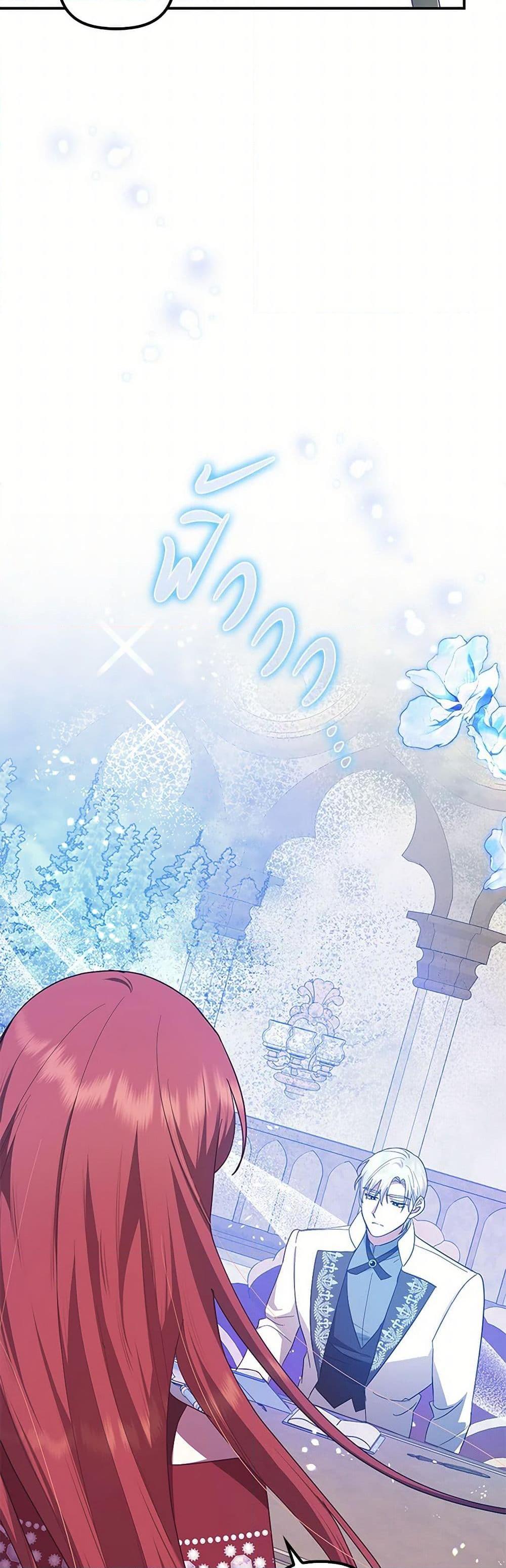 Manga-lc-com อ่านมังงะ อ่านการ์ตูน ออนไลน์ ฟรี The Abandoned Bachelorette Enjoys Her Simple Life ตอนที่ 1 2 3 4 5 6 7 8 9 10 11 12 13 14 ฟรี ไม่มีโฆษณา Manga-lc - อ่าน มังงะ อ่าน การ์ตูน ออนไลน์ อ่านมังงะ ฟรี