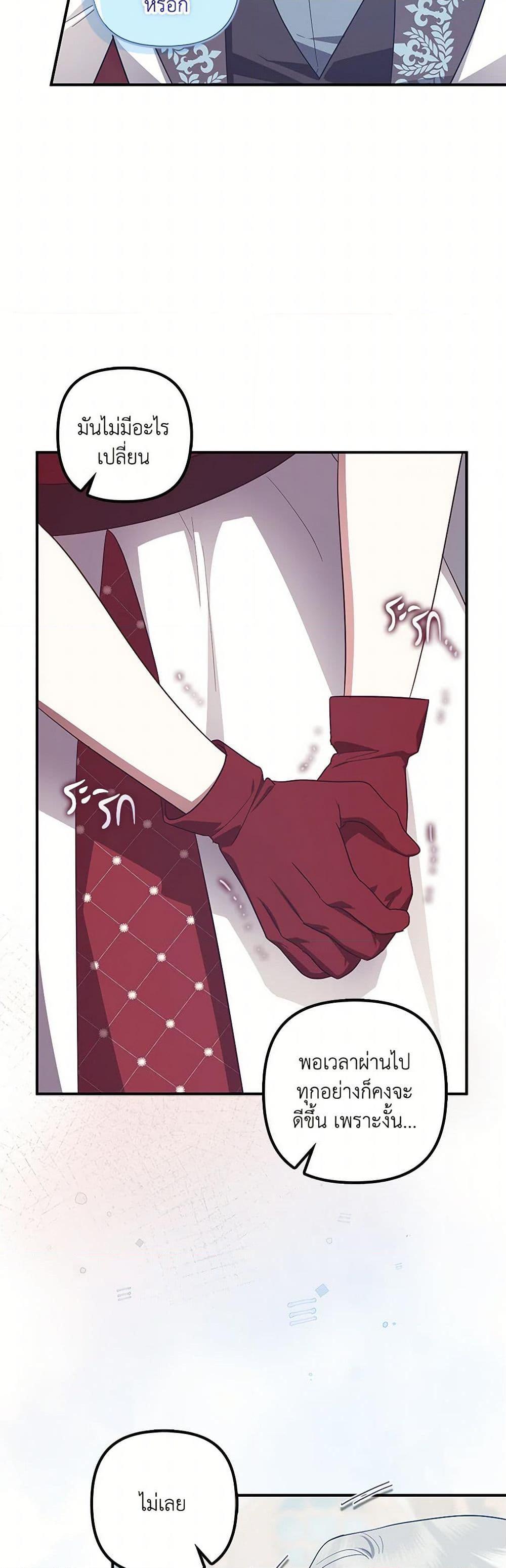 Manga-lc-com อ่านมังงะ อ่านการ์ตูน ออนไลน์ ฟรี The Abandoned Bachelorette Enjoys Her Simple Life ตอนที่ 1 2 3 4 5 6 7 8 9 10 11 12 13 14 ฟรี ไม่มีโฆษณา Manga-lc - อ่าน มังงะ อ่าน การ์ตูน ออนไลน์ อ่านมังงะ ฟรี