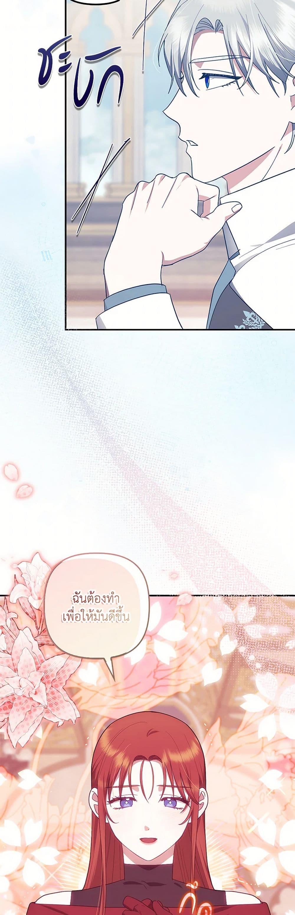 Manga-lc-com อ่านมังงะ อ่านการ์ตูน ออนไลน์ ฟรี The Abandoned Bachelorette Enjoys Her Simple Life ตอนที่ 1 2 3 4 5 6 7 8 9 10 11 12 13 14 ฟรี ไม่มีโฆษณา Manga-lc - อ่าน มังงะ อ่าน การ์ตูน ออนไลน์ อ่านมังงะ ฟรี