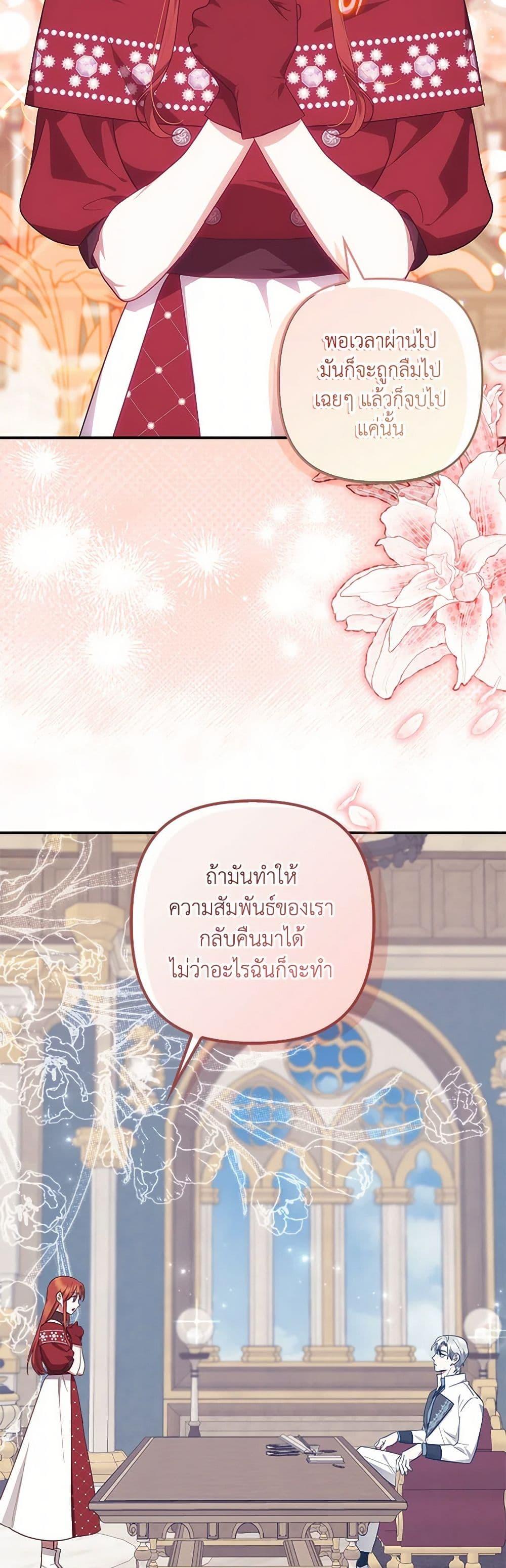 Manga-lc-com อ่านมังงะ อ่านการ์ตูน ออนไลน์ ฟรี The Abandoned Bachelorette Enjoys Her Simple Life ตอนที่ 1 2 3 4 5 6 7 8 9 10 11 12 13 14 ฟรี ไม่มีโฆษณา Manga-lc - อ่าน มังงะ อ่าน การ์ตูน ออนไลน์ อ่านมังงะ ฟรี