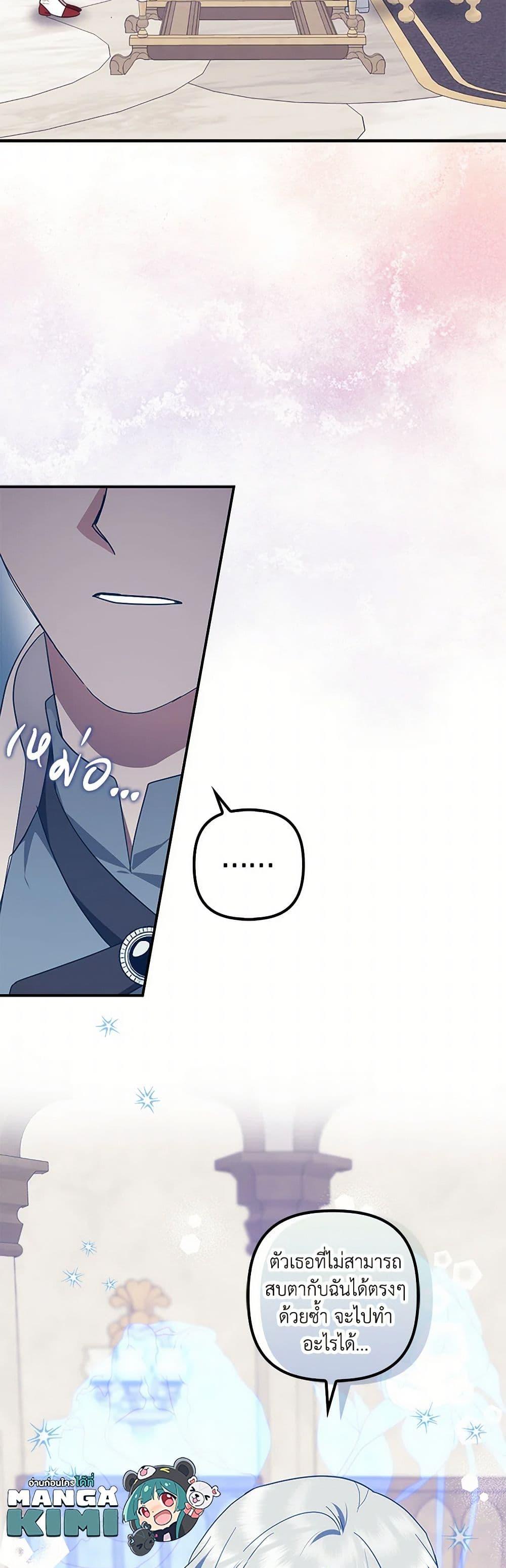 Manga-lc-com อ่านมังงะ อ่านการ์ตูน ออนไลน์ ฟรี The Abandoned Bachelorette Enjoys Her Simple Life ตอนที่ 1 2 3 4 5 6 7 8 9 10 11 12 13 14 ฟรี ไม่มีโฆษณา Manga-lc - อ่าน มังงะ อ่าน การ์ตูน ออนไลน์ อ่านมังงะ ฟรี