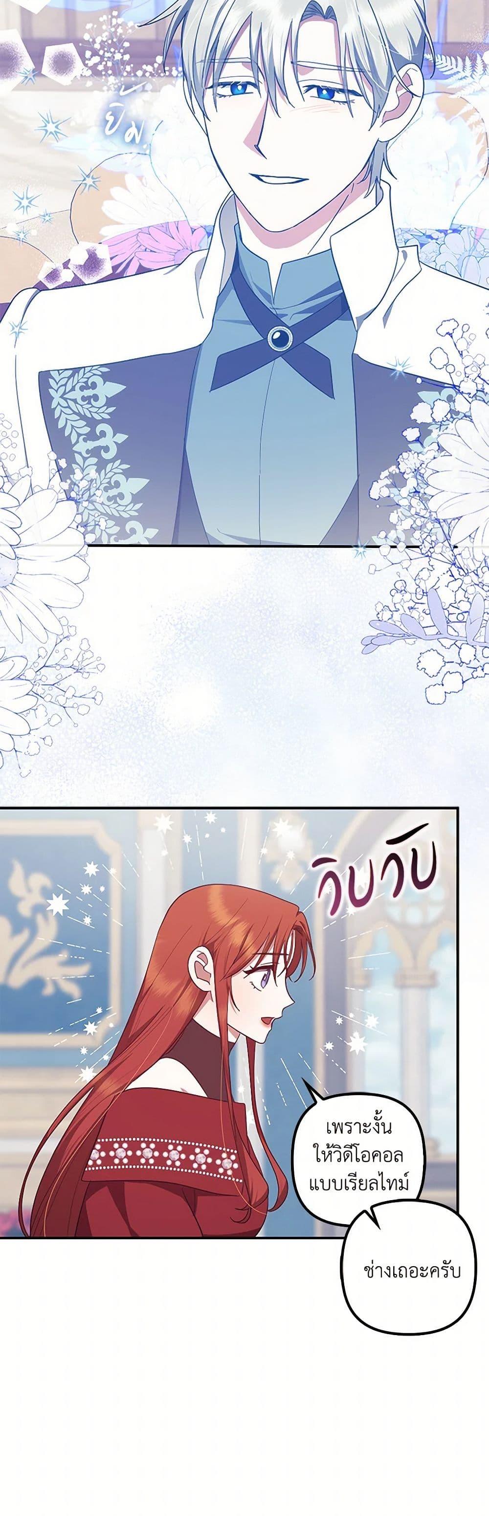 Manga-lc-com อ่านมังงะ อ่านการ์ตูน ออนไลน์ ฟรี The Abandoned Bachelorette Enjoys Her Simple Life ตอนที่ 1 2 3 4 5 6 7 8 9 10 11 12 13 14 ฟรี ไม่มีโฆษณา Manga-lc - อ่าน มังงะ อ่าน การ์ตูน ออนไลน์ อ่านมังงะ ฟรี