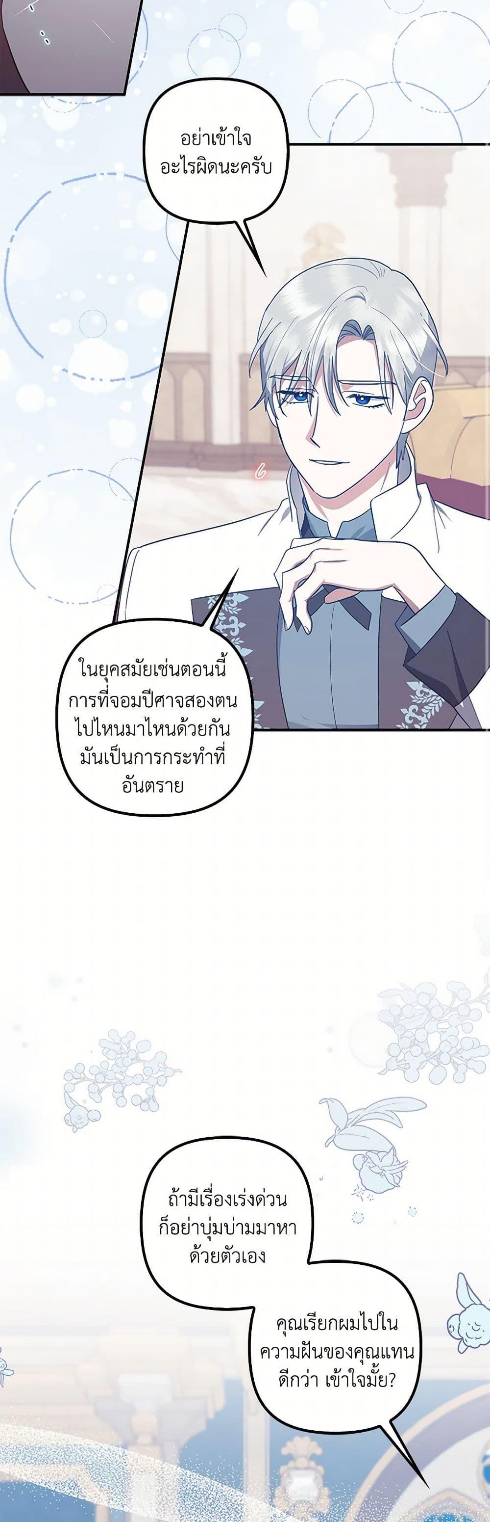Manga-lc-com อ่านมังงะ อ่านการ์ตูน ออนไลน์ ฟรี The Abandoned Bachelorette Enjoys Her Simple Life ตอนที่ 1 2 3 4 5 6 7 8 9 10 11 12 13 14 ฟรี ไม่มีโฆษณา Manga-lc - อ่าน มังงะ อ่าน การ์ตูน ออนไลน์ อ่านมังงะ ฟรี