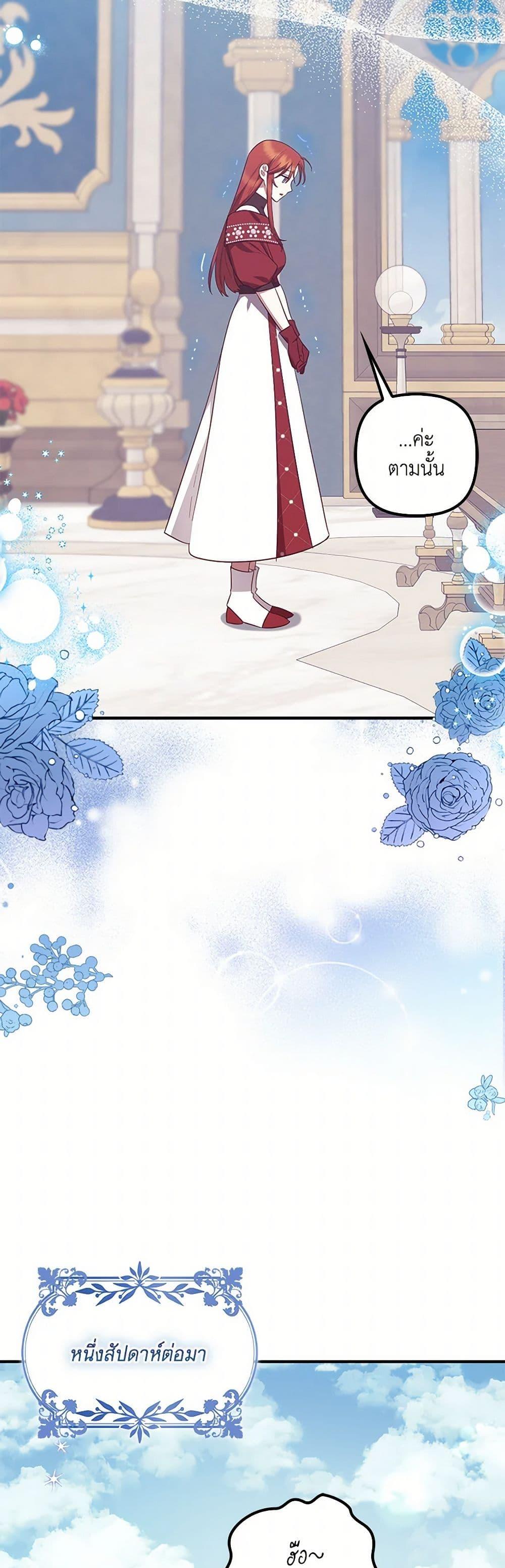 Manga-lc-com อ่านมังงะ อ่านการ์ตูน ออนไลน์ ฟรี The Abandoned Bachelorette Enjoys Her Simple Life ตอนที่ 1 2 3 4 5 6 7 8 9 10 11 12 13 14 ฟรี ไม่มีโฆษณา Manga-lc - อ่าน มังงะ อ่าน การ์ตูน ออนไลน์ อ่านมังงะ ฟรี