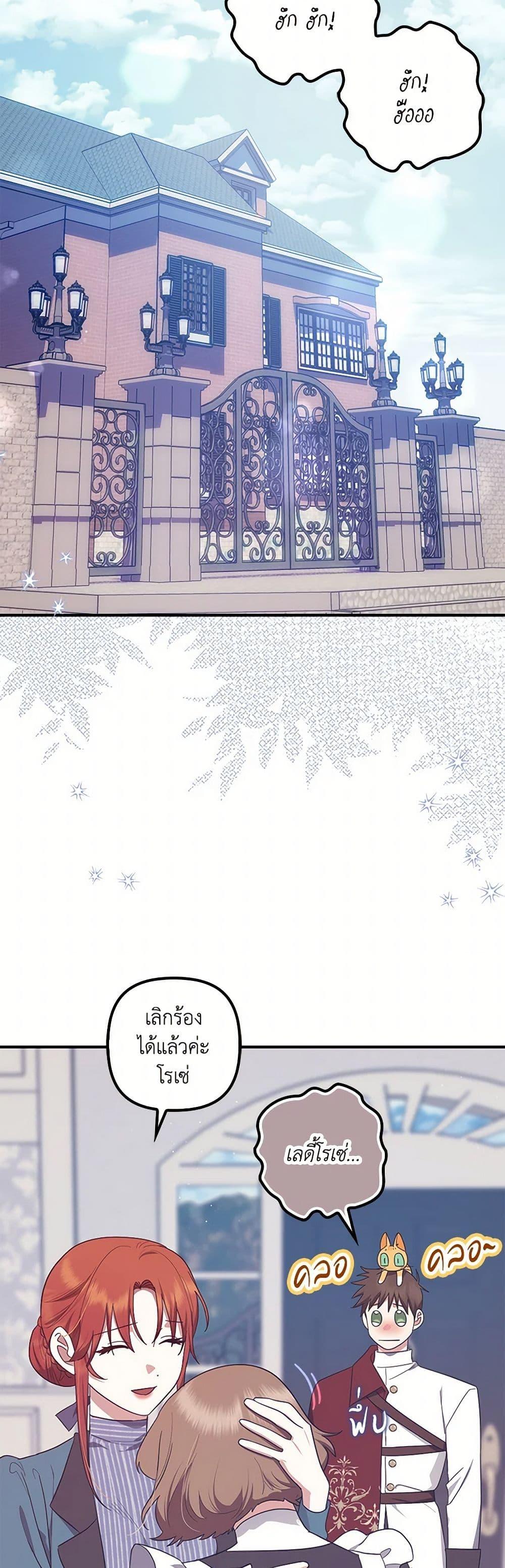 Manga-lc-com อ่านมังงะ อ่านการ์ตูน ออนไลน์ ฟรี The Abandoned Bachelorette Enjoys Her Simple Life ตอนที่ 1 2 3 4 5 6 7 8 9 10 11 12 13 14 ฟรี ไม่มีโฆษณา Manga-lc - อ่าน มังงะ อ่าน การ์ตูน ออนไลน์ อ่านมังงะ ฟรี