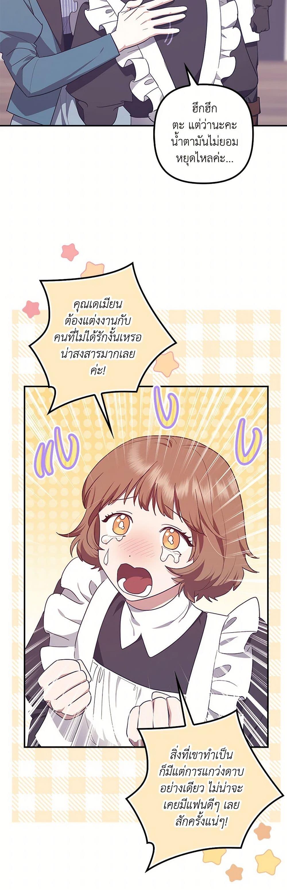 Manga-lc-com อ่านมังงะ อ่านการ์ตูน ออนไลน์ ฟรี The Abandoned Bachelorette Enjoys Her Simple Life ตอนที่ 1 2 3 4 5 6 7 8 9 10 11 12 13 14 ฟรี ไม่มีโฆษณา Manga-lc - อ่าน มังงะ อ่าน การ์ตูน ออนไลน์ อ่านมังงะ ฟรี
