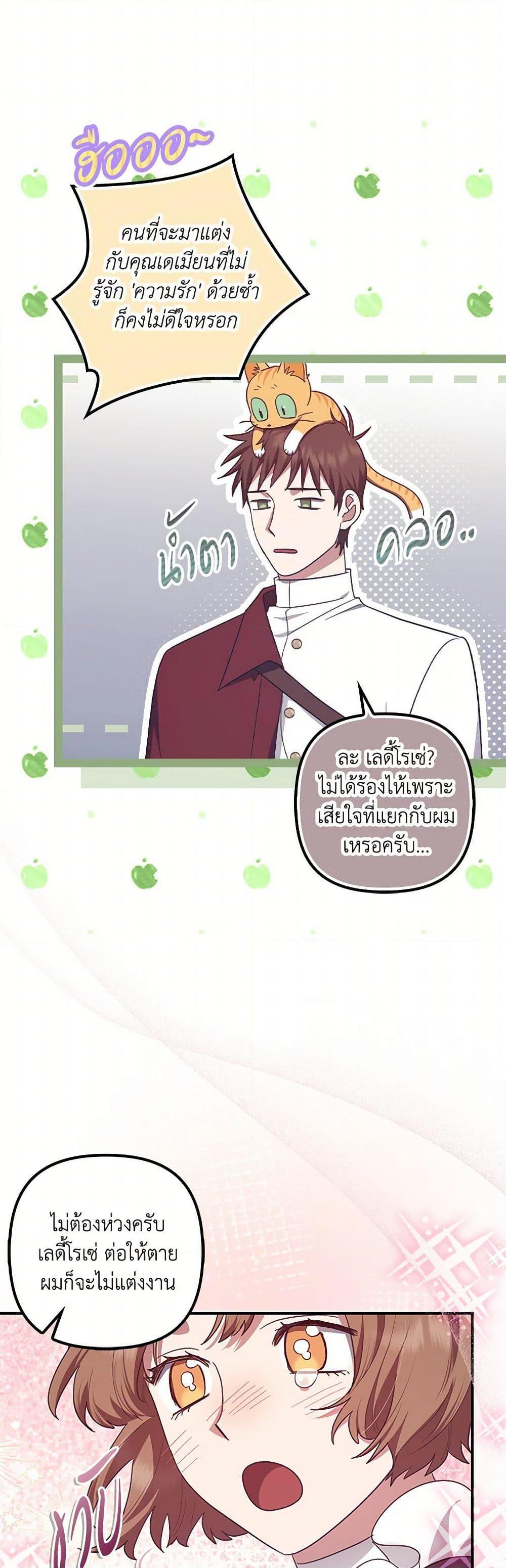 Manga-lc-com อ่านมังงะ อ่านการ์ตูน ออนไลน์ ฟรี The Abandoned Bachelorette Enjoys Her Simple Life ตอนที่ 1 2 3 4 5 6 7 8 9 10 11 12 13 14 ฟรี ไม่มีโฆษณา Manga-lc - อ่าน มังงะ อ่าน การ์ตูน ออนไลน์ อ่านมังงะ ฟรี