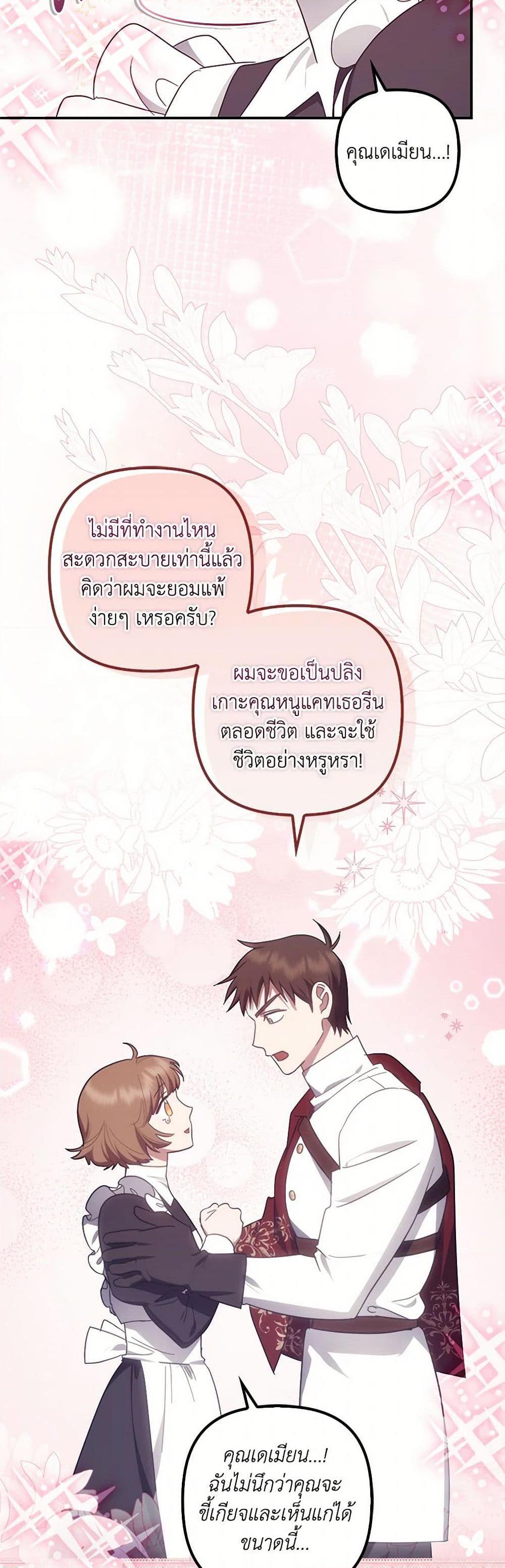Manga-lc-com อ่านมังงะ อ่านการ์ตูน ออนไลน์ ฟรี The Abandoned Bachelorette Enjoys Her Simple Life ตอนที่ 1 2 3 4 5 6 7 8 9 10 11 12 13 14 ฟรี ไม่มีโฆษณา Manga-lc - อ่าน มังงะ อ่าน การ์ตูน ออนไลน์ อ่านมังงะ ฟรี