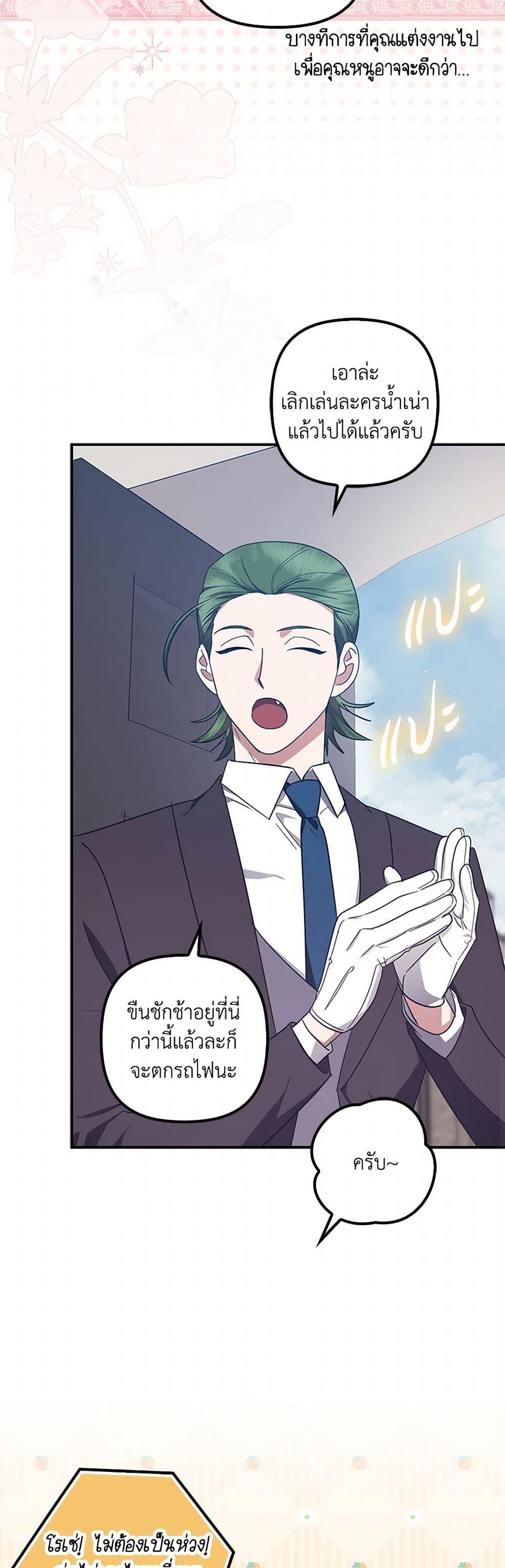 Manga-lc-com อ่านมังงะ อ่านการ์ตูน ออนไลน์ ฟรี The Abandoned Bachelorette Enjoys Her Simple Life ตอนที่ 1 2 3 4 5 6 7 8 9 10 11 12 13 14 ฟรี ไม่มีโฆษณา Manga-lc - อ่าน มังงะ อ่าน การ์ตูน ออนไลน์ อ่านมังงะ ฟรี