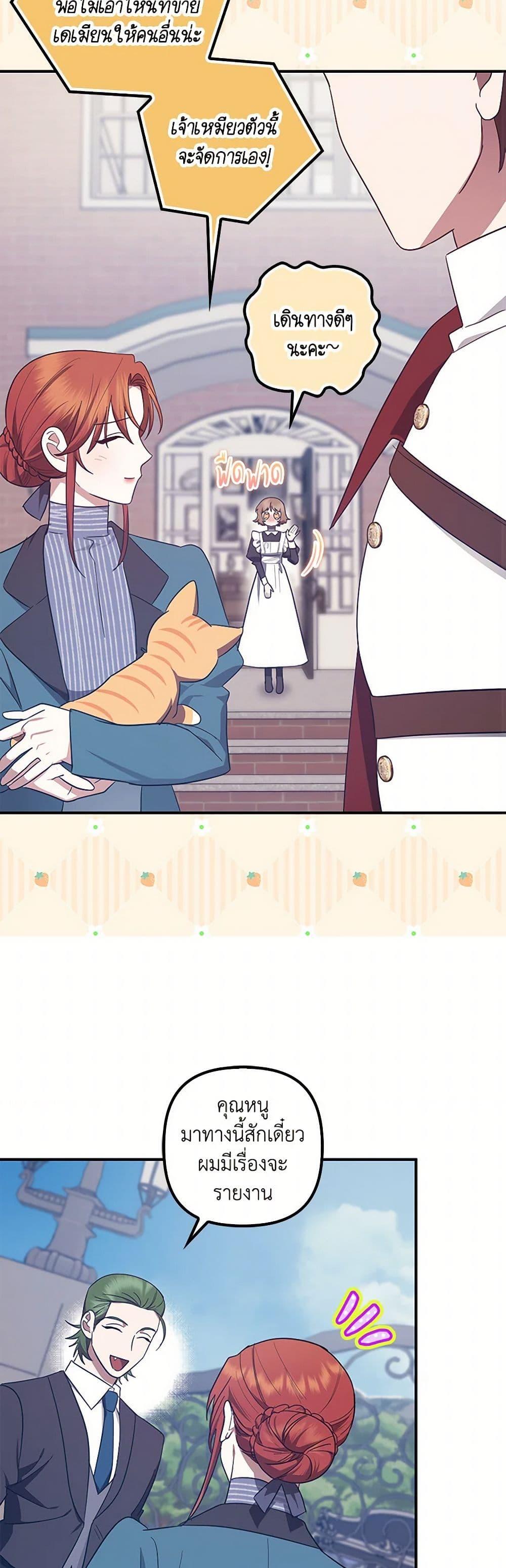 Manga-lc-com อ่านมังงะ อ่านการ์ตูน ออนไลน์ ฟรี The Abandoned Bachelorette Enjoys Her Simple Life ตอนที่ 1 2 3 4 5 6 7 8 9 10 11 12 13 14 ฟรี ไม่มีโฆษณา Manga-lc - อ่าน มังงะ อ่าน การ์ตูน ออนไลน์ อ่านมังงะ ฟรี