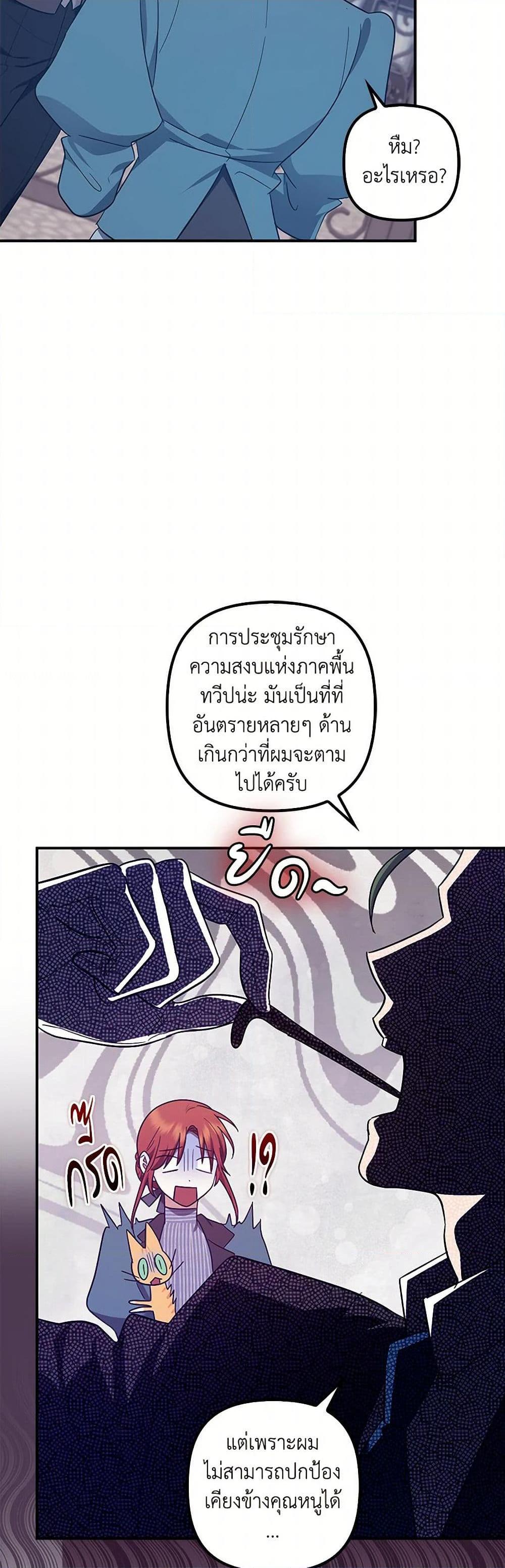 Manga-lc-com อ่านมังงะ อ่านการ์ตูน ออนไลน์ ฟรี The Abandoned Bachelorette Enjoys Her Simple Life ตอนที่ 1 2 3 4 5 6 7 8 9 10 11 12 13 14 ฟรี ไม่มีโฆษณา Manga-lc - อ่าน มังงะ อ่าน การ์ตูน ออนไลน์ อ่านมังงะ ฟรี