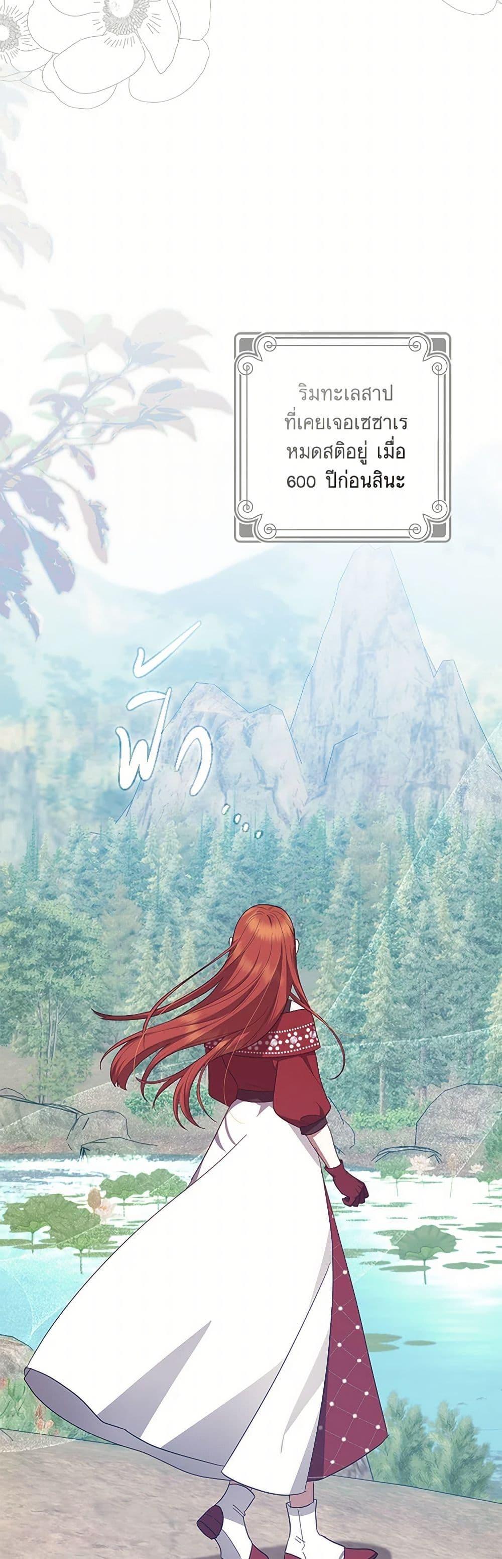 Manga-lc-com อ่านมังงะ อ่านการ์ตูน ออนไลน์ ฟรี The Abandoned Bachelorette Enjoys Her Simple Life ตอนที่ 1 2 3 4 5 6 7 8 9 10 11 12 13 14 ฟรี ไม่มีโฆษณา Manga-lc - อ่าน มังงะ อ่าน การ์ตูน ออนไลน์ อ่านมังงะ ฟรี