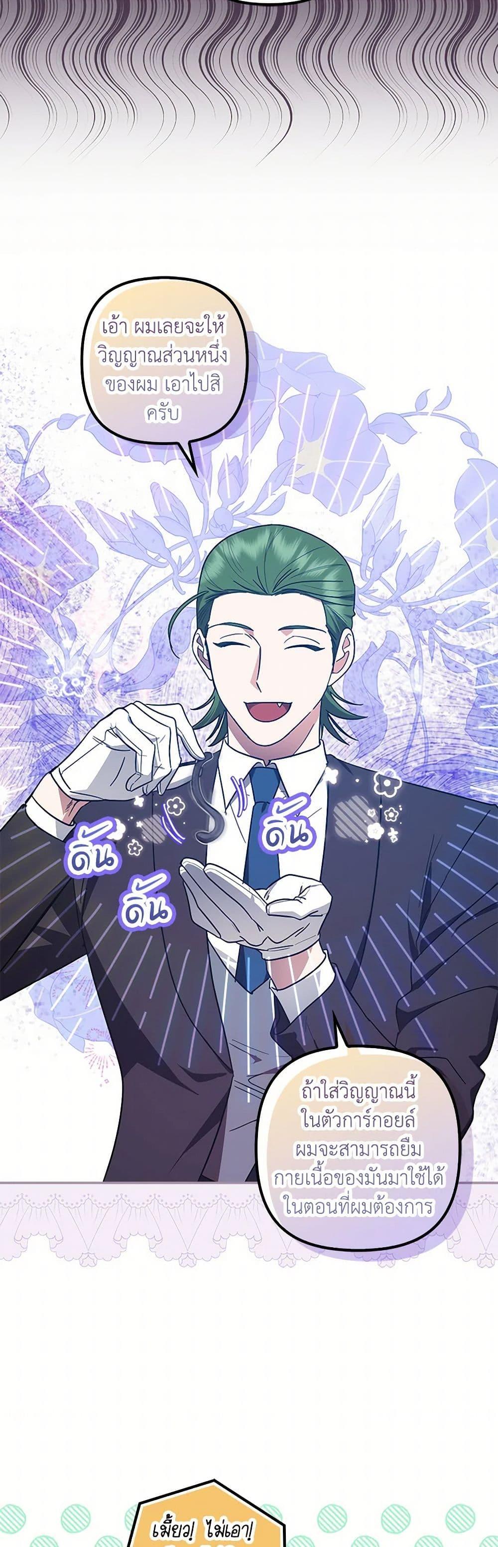 Manga-lc-com อ่านมังงะ อ่านการ์ตูน ออนไลน์ ฟรี The Abandoned Bachelorette Enjoys Her Simple Life ตอนที่ 1 2 3 4 5 6 7 8 9 10 11 12 13 14 ฟรี ไม่มีโฆษณา Manga-lc - อ่าน มังงะ อ่าน การ์ตูน ออนไลน์ อ่านมังงะ ฟรี