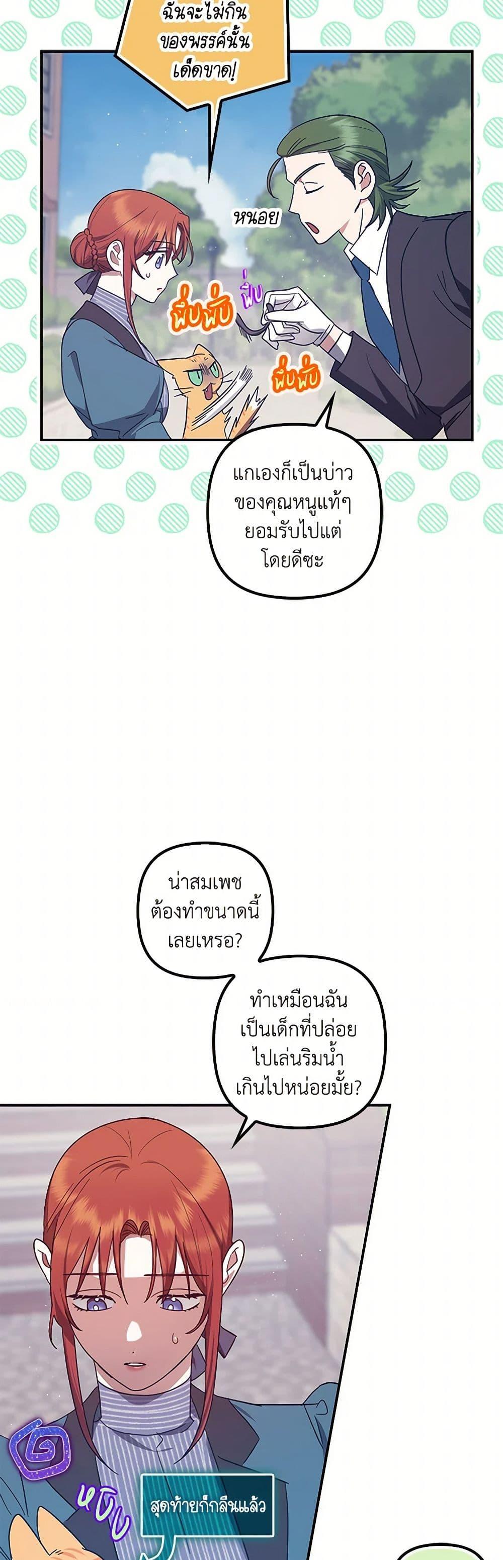 Manga-lc-com อ่านมังงะ อ่านการ์ตูน ออนไลน์ ฟรี The Abandoned Bachelorette Enjoys Her Simple Life ตอนที่ 1 2 3 4 5 6 7 8 9 10 11 12 13 14 ฟรี ไม่มีโฆษณา Manga-lc - อ่าน มังงะ อ่าน การ์ตูน ออนไลน์ อ่านมังงะ ฟรี