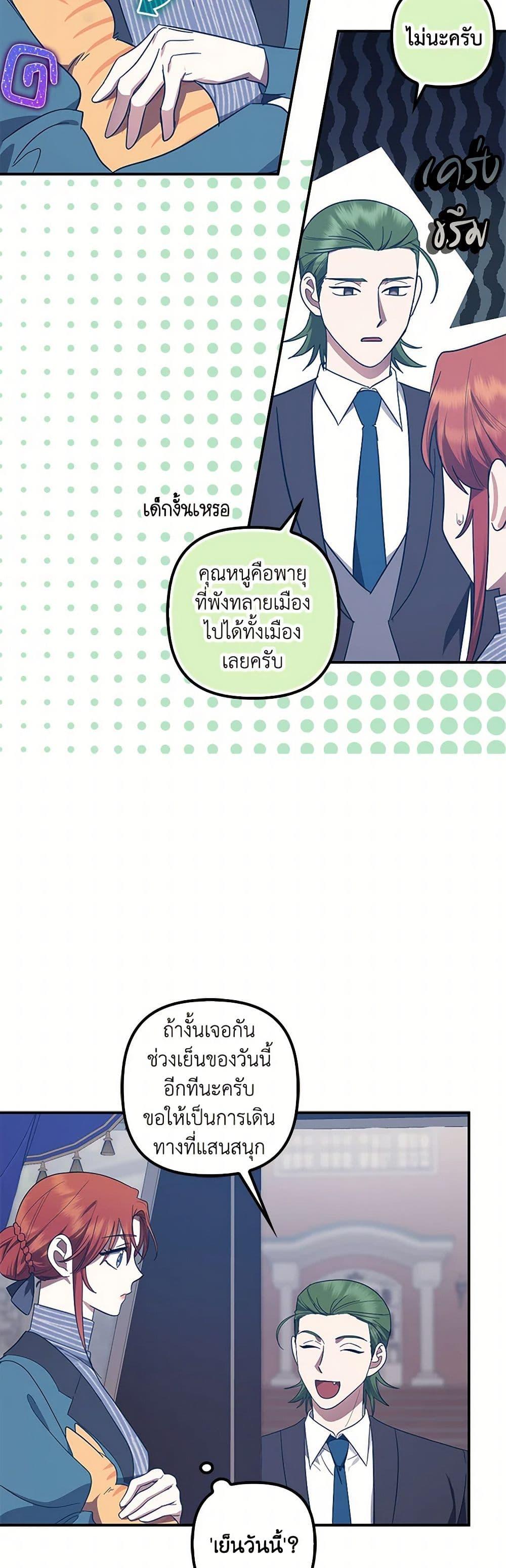 Manga-lc-com อ่านมังงะ อ่านการ์ตูน ออนไลน์ ฟรี The Abandoned Bachelorette Enjoys Her Simple Life ตอนที่ 1 2 3 4 5 6 7 8 9 10 11 12 13 14 ฟรี ไม่มีโฆษณา Manga-lc - อ่าน มังงะ อ่าน การ์ตูน ออนไลน์ อ่านมังงะ ฟรี