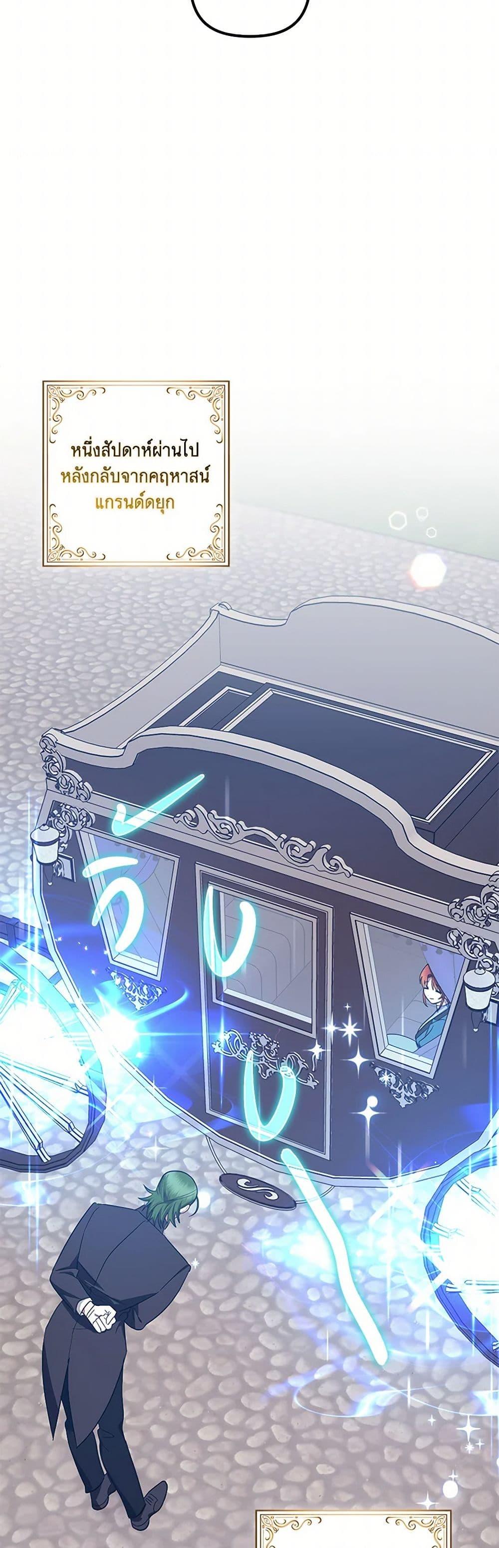 Manga-lc-com อ่านมังงะ อ่านการ์ตูน ออนไลน์ ฟรี The Abandoned Bachelorette Enjoys Her Simple Life ตอนที่ 1 2 3 4 5 6 7 8 9 10 11 12 13 14 ฟรี ไม่มีโฆษณา Manga-lc - อ่าน มังงะ อ่าน การ์ตูน ออนไลน์ อ่านมังงะ ฟรี