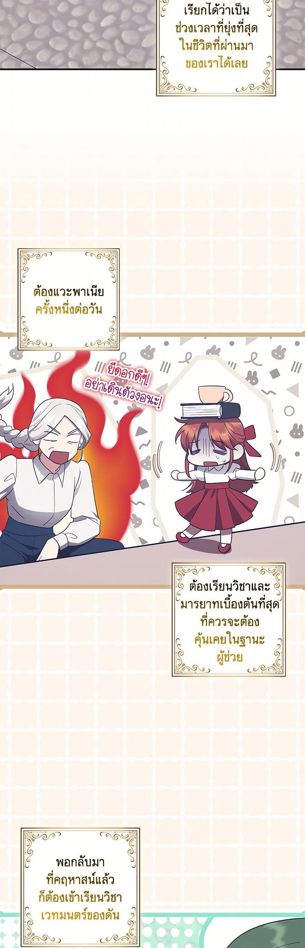 Manga-lc-com อ่านมังงะ อ่านการ์ตูน ออนไลน์ ฟรี The Abandoned Bachelorette Enjoys Her Simple Life ตอนที่ 1 2 3 4 5 6 7 8 9 10 11 12 13 14 ฟรี ไม่มีโฆษณา Manga-lc - อ่าน มังงะ อ่าน การ์ตูน ออนไลน์ อ่านมังงะ ฟรี