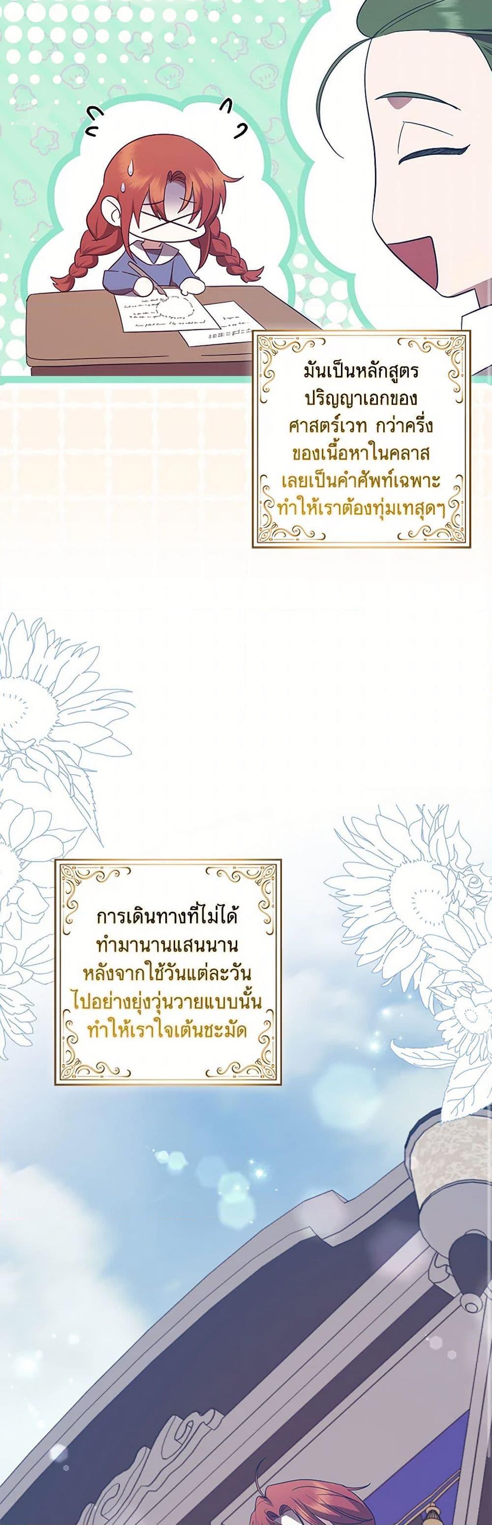 Manga-lc-com อ่านมังงะ อ่านการ์ตูน ออนไลน์ ฟรี The Abandoned Bachelorette Enjoys Her Simple Life ตอนที่ 1 2 3 4 5 6 7 8 9 10 11 12 13 14 ฟรี ไม่มีโฆษณา Manga-lc - อ่าน มังงะ อ่าน การ์ตูน ออนไลน์ อ่านมังงะ ฟรี