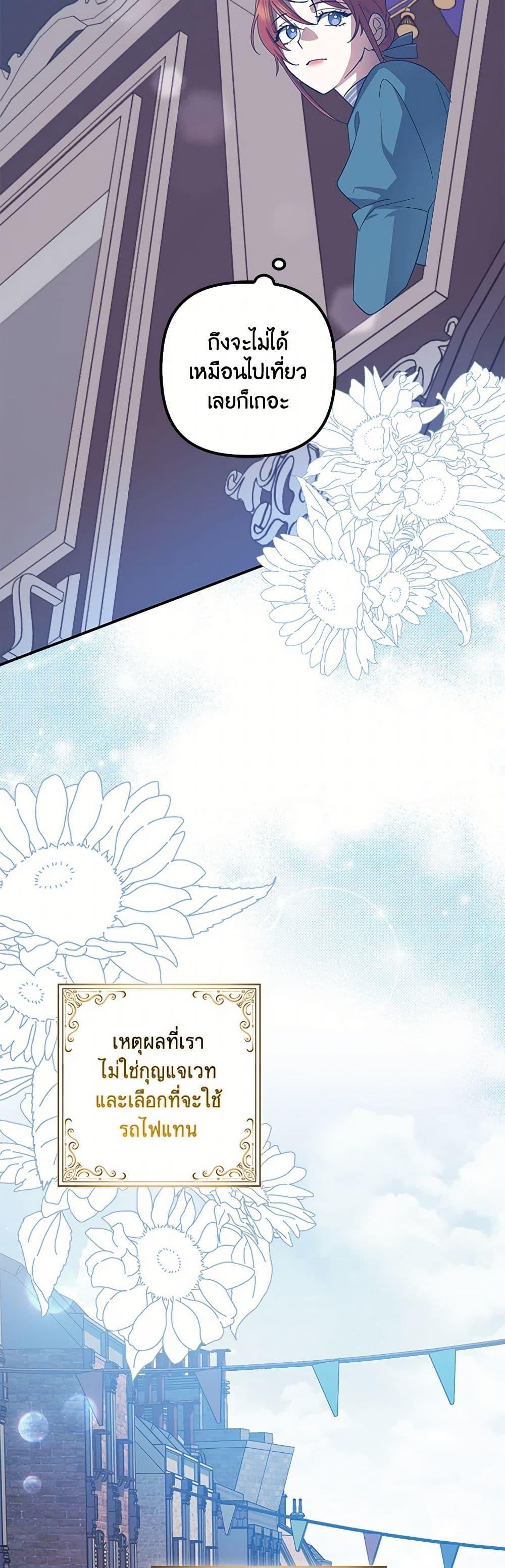 Manga-lc-com อ่านมังงะ อ่านการ์ตูน ออนไลน์ ฟรี The Abandoned Bachelorette Enjoys Her Simple Life ตอนที่ 1 2 3 4 5 6 7 8 9 10 11 12 13 14 ฟรี ไม่มีโฆษณา Manga-lc - อ่าน มังงะ อ่าน การ์ตูน ออนไลน์ อ่านมังงะ ฟรี