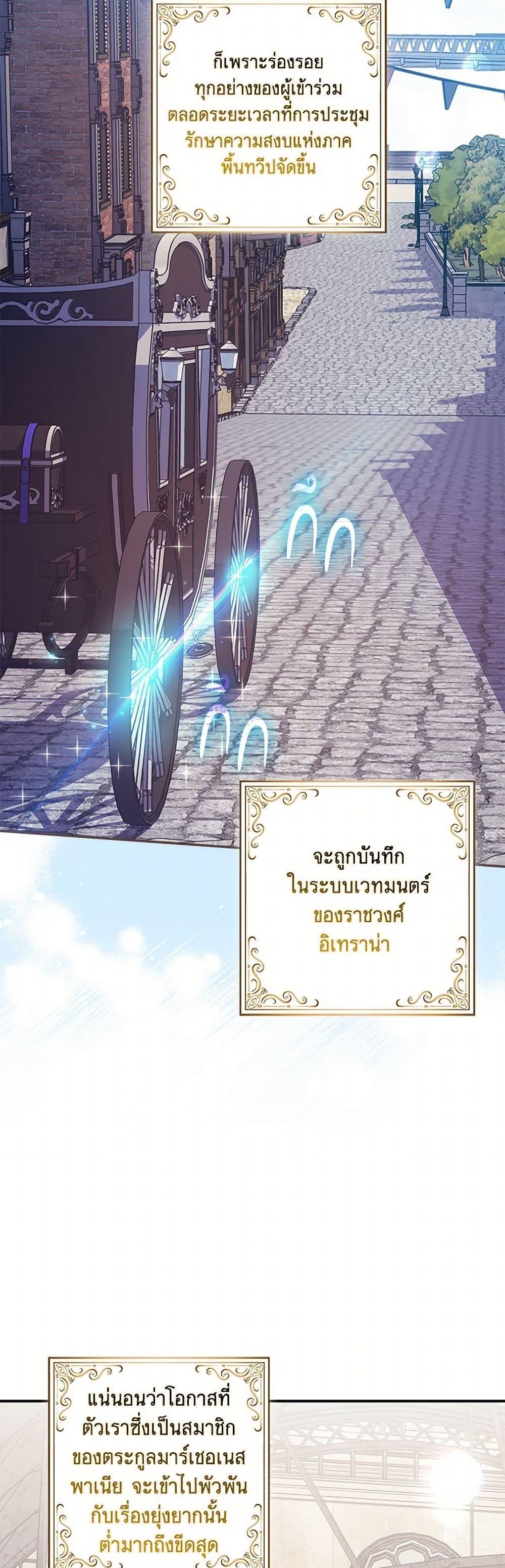 Manga-lc-com อ่านมังงะ อ่านการ์ตูน ออนไลน์ ฟรี The Abandoned Bachelorette Enjoys Her Simple Life ตอนที่ 1 2 3 4 5 6 7 8 9 10 11 12 13 14 ฟรี ไม่มีโฆษณา Manga-lc - อ่าน มังงะ อ่าน การ์ตูน ออนไลน์ อ่านมังงะ ฟรี