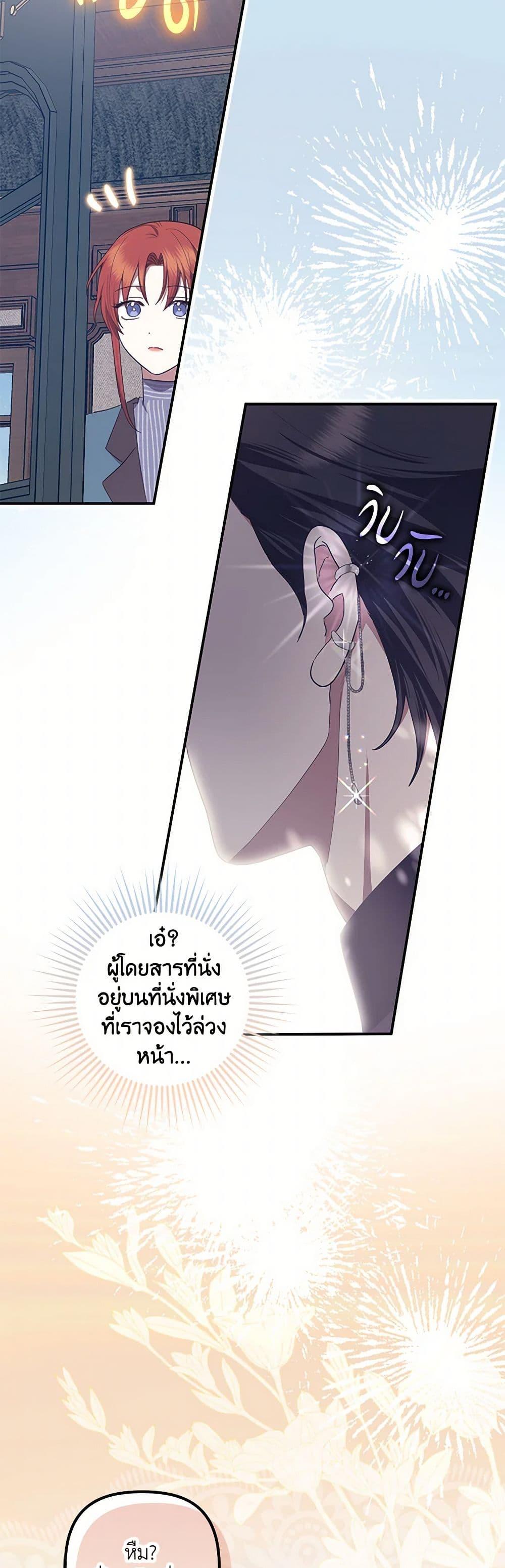 Manga-lc-com อ่านมังงะ อ่านการ์ตูน ออนไลน์ ฟรี The Abandoned Bachelorette Enjoys Her Simple Life ตอนที่ 1 2 3 4 5 6 7 8 9 10 11 12 13 14 ฟรี ไม่มีโฆษณา Manga-lc - อ่าน มังงะ อ่าน การ์ตูน ออนไลน์ อ่านมังงะ ฟรี