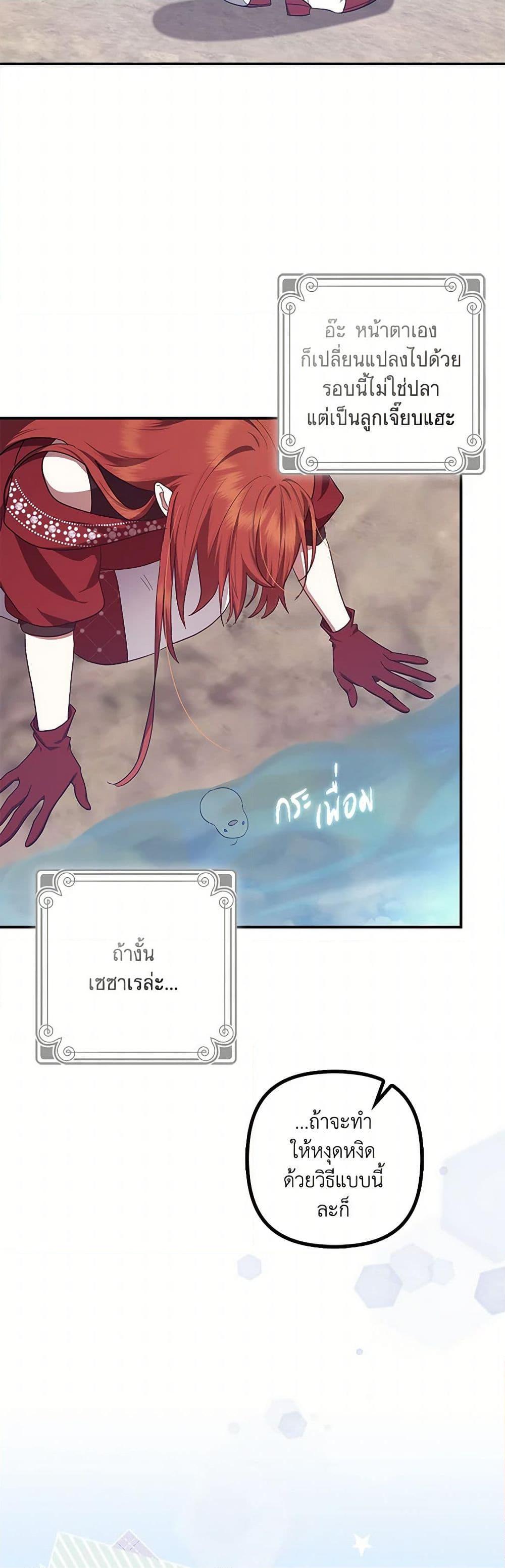 Manga-lc-com อ่านมังงะ อ่านการ์ตูน ออนไลน์ ฟรี The Abandoned Bachelorette Enjoys Her Simple Life ตอนที่ 1 2 3 4 5 6 7 8 9 10 11 12 13 14 ฟรี ไม่มีโฆษณา Manga-lc - อ่าน มังงะ อ่าน การ์ตูน ออนไลน์ อ่านมังงะ ฟรี