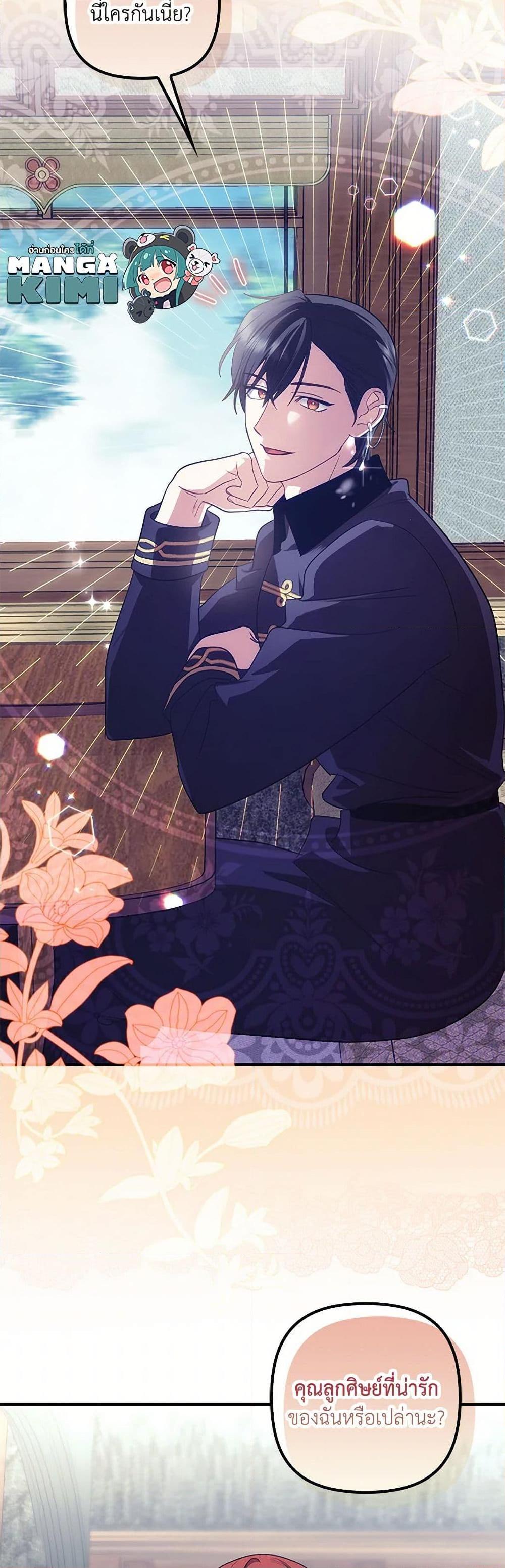 Manga-lc-com อ่านมังงะ อ่านการ์ตูน ออนไลน์ ฟรี The Abandoned Bachelorette Enjoys Her Simple Life ตอนที่ 1 2 3 4 5 6 7 8 9 10 11 12 13 14 ฟรี ไม่มีโฆษณา Manga-lc - อ่าน มังงะ อ่าน การ์ตูน ออนไลน์ อ่านมังงะ ฟรี