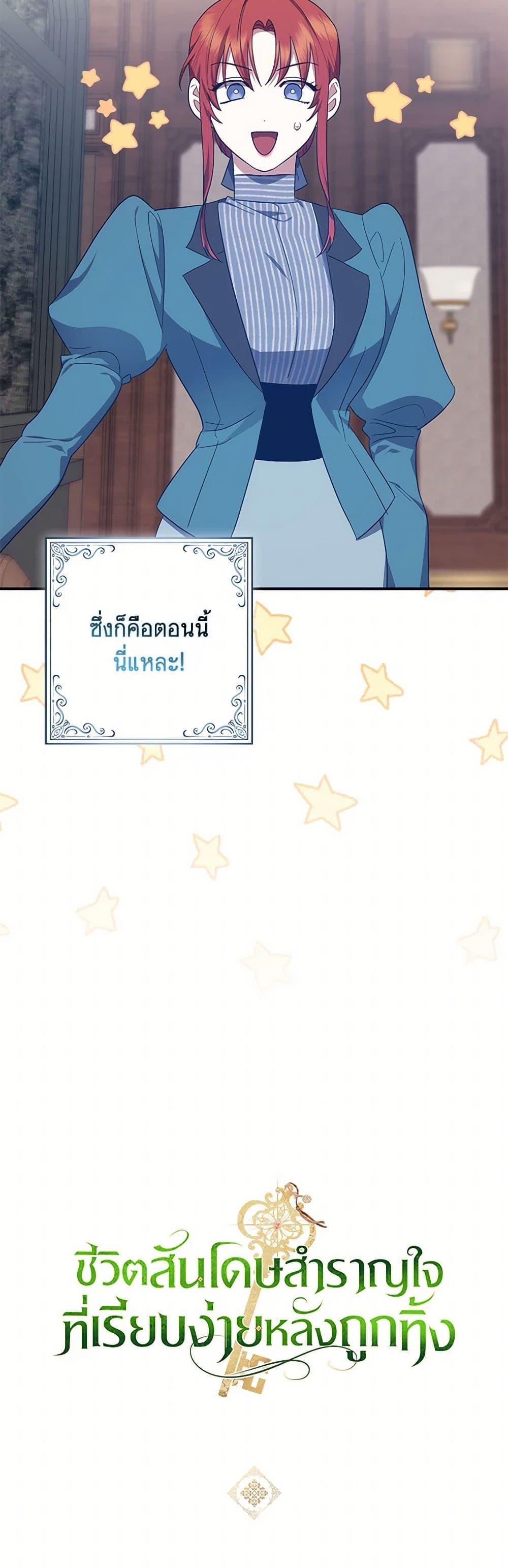 Manga-lc-com อ่านมังงะ อ่านการ์ตูน ออนไลน์ ฟรี The Abandoned Bachelorette Enjoys Her Simple Life ตอนที่ 1 2 3 4 5 6 7 8 9 10 11 12 13 14 ฟรี ไม่มีโฆษณา Manga-lc - อ่าน มังงะ อ่าน การ์ตูน ออนไลน์ อ่านมังงะ ฟรี