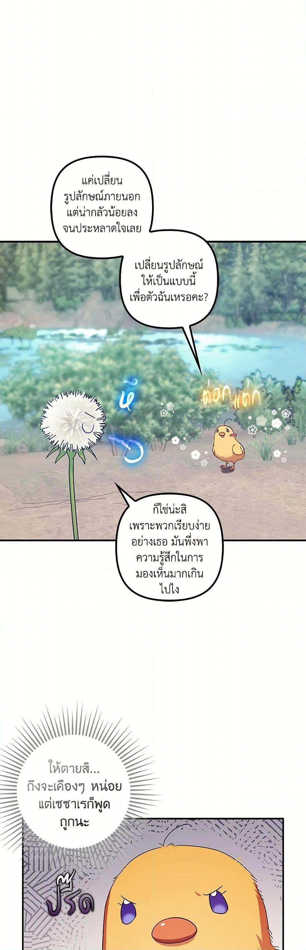 Manga-lc-com อ่านมังงะ อ่านการ์ตูน ออนไลน์ ฟรี The Abandoned Bachelorette Enjoys Her Simple Life ตอนที่ 1 2 3 4 5 6 7 8 9 10 11 12 13 14 ฟรี ไม่มีโฆษณา Manga-lc - อ่าน มังงะ อ่าน การ์ตูน ออนไลน์ อ่านมังงะ ฟรี