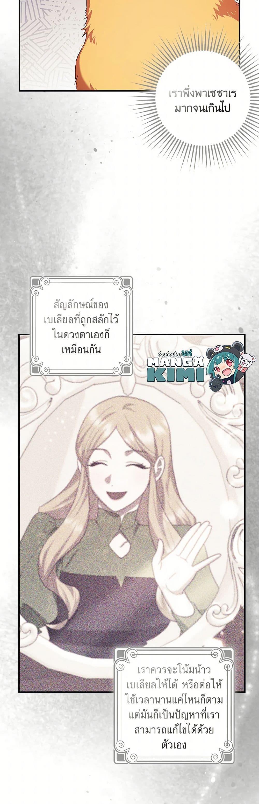 Manga-lc-com อ่านมังงะ อ่านการ์ตูน ออนไลน์ ฟรี The Abandoned Bachelorette Enjoys Her Simple Life ตอนที่ 1 2 3 4 5 6 7 8 9 10 11 12 13 14 ฟรี ไม่มีโฆษณา Manga-lc - อ่าน มังงะ อ่าน การ์ตูน ออนไลน์ อ่านมังงะ ฟรี