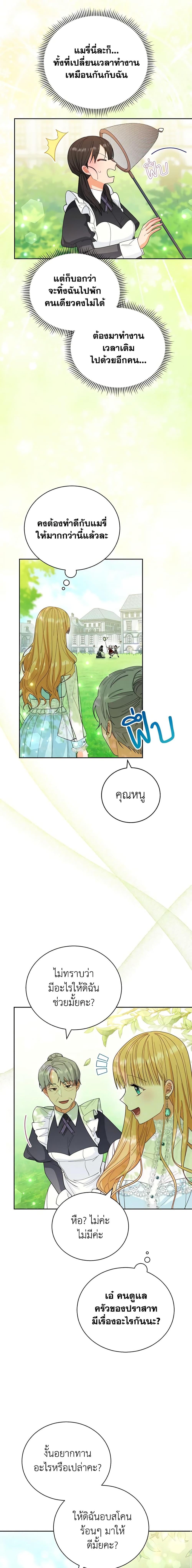 Manga-lc-com อ่านมังงะ อ่านการ์ตูน ออนไลน์ ฟรี Writing My Male Lead’s Happily Ever After ตอนที่ 1 2 3 4 5 6 7 8 9 10 11 12 13 14 ฟรี ไม่มีโฆษณา Manga-lc - อ่าน มังงะ อ่าน การ์ตูน ออนไลน์ อ่านมังงะ ฟรี