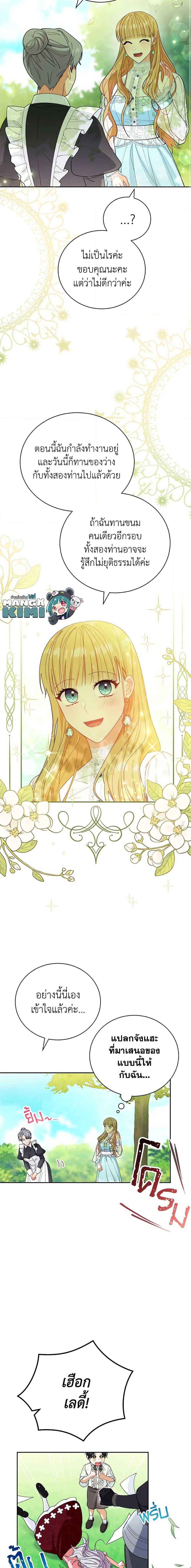 Manga-lc-com อ่านมังงะ อ่านการ์ตูน ออนไลน์ ฟรี Writing My Male Lead’s Happily Ever After ตอนที่ 1 2 3 4 5 6 7 8 9 10 11 12 13 14 ฟรี ไม่มีโฆษณา Manga-lc - อ่าน มังงะ อ่าน การ์ตูน ออนไลน์ อ่านมังงะ ฟรี